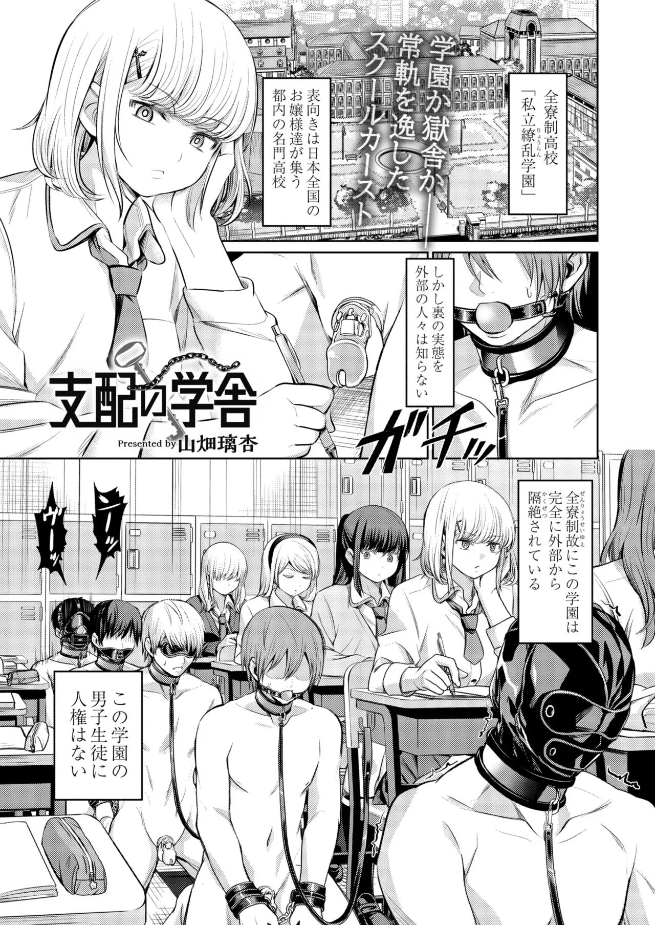 Page 96