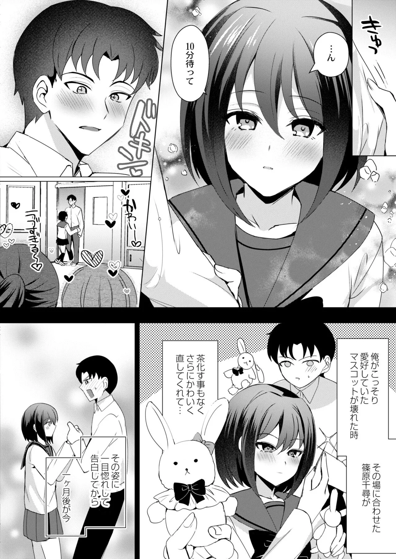 Page 107