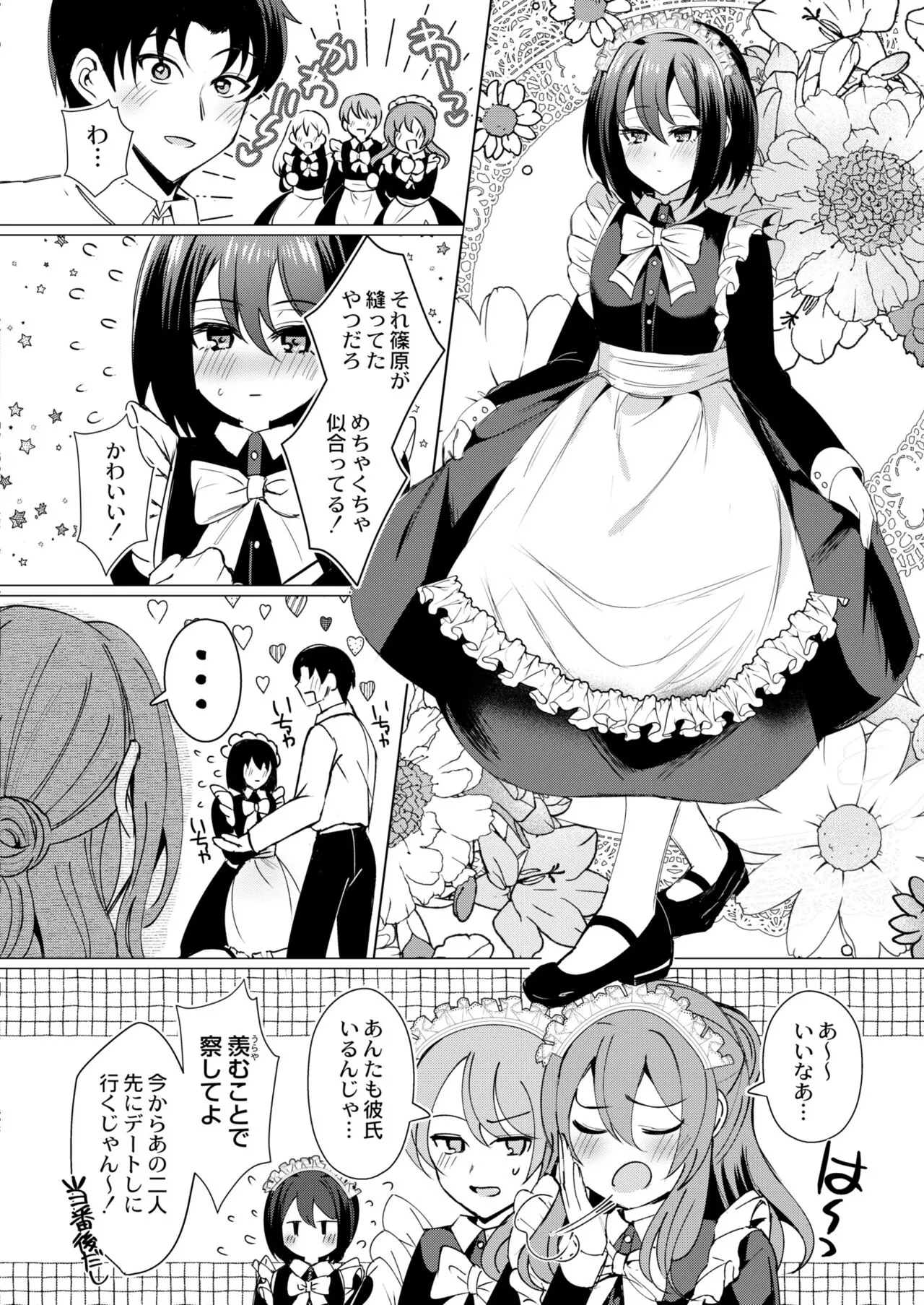 Page 111