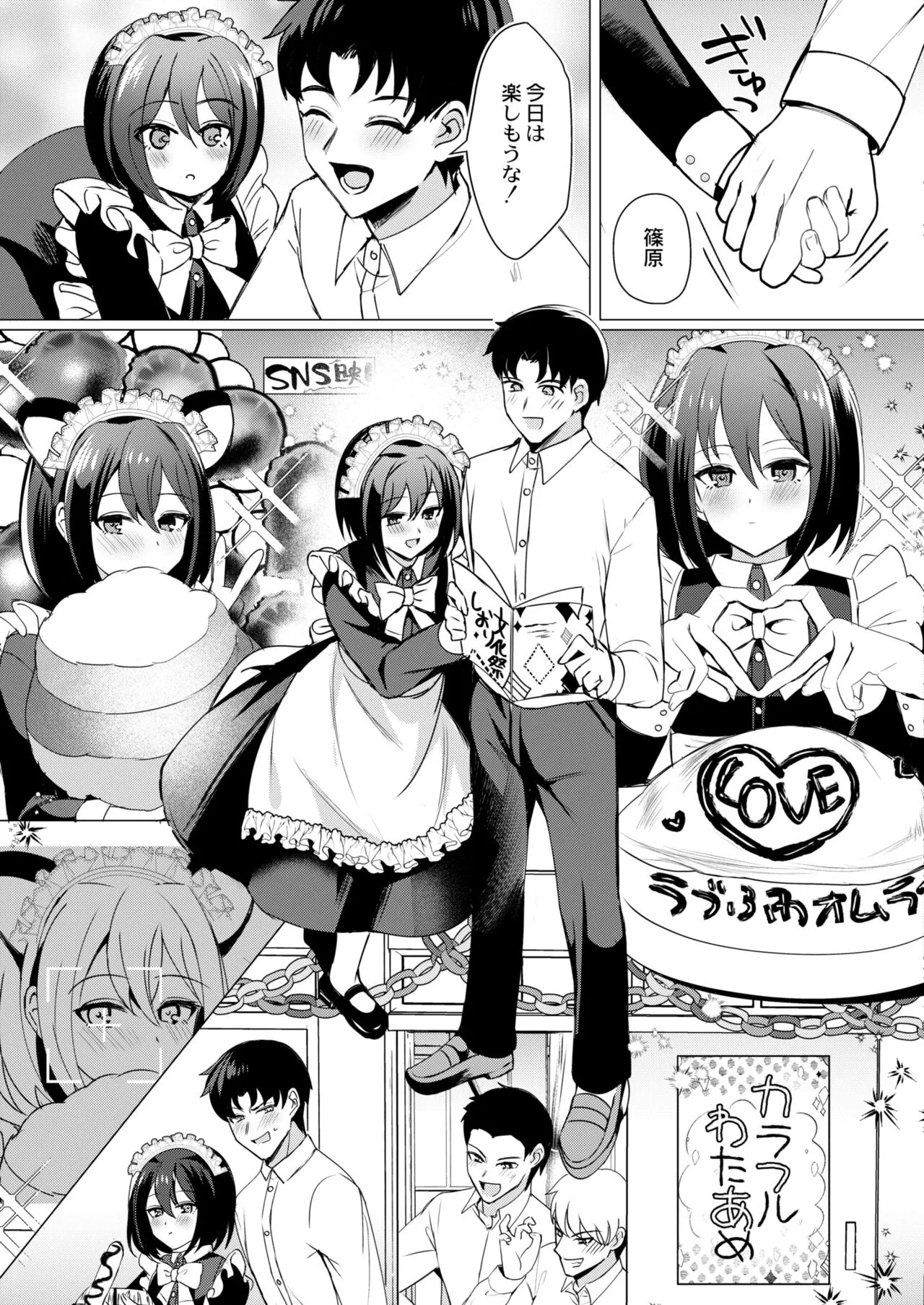 Page 112