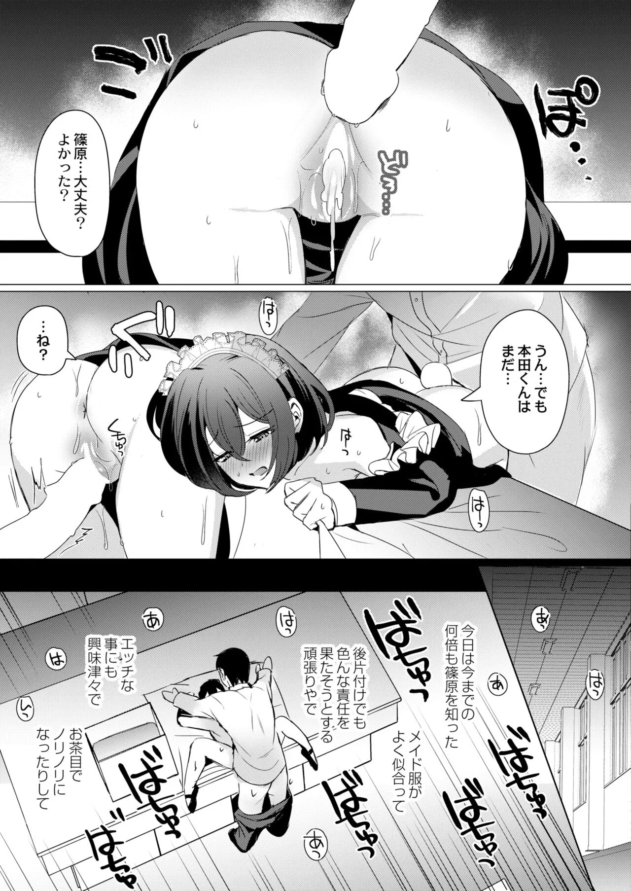 Page 124