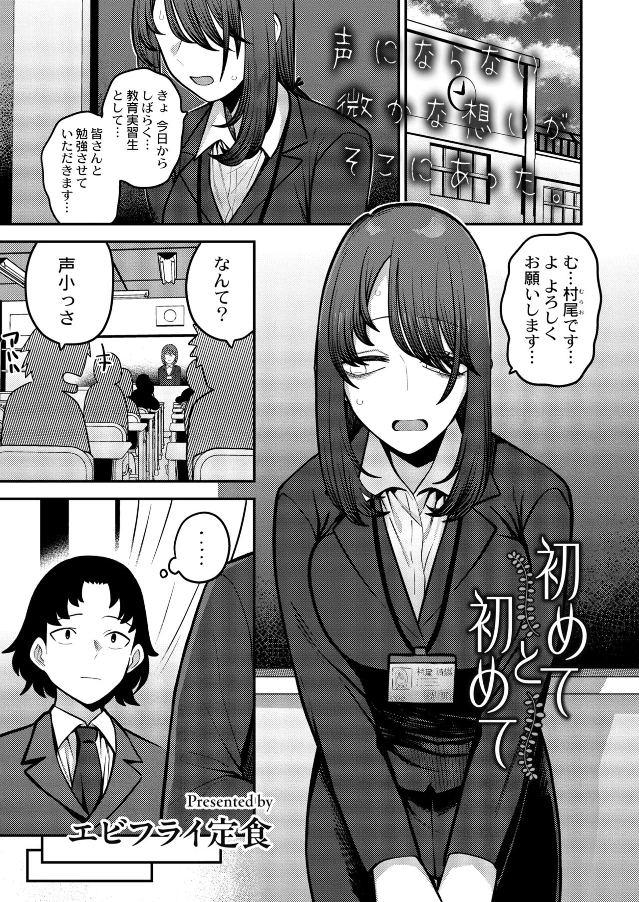 Page 130