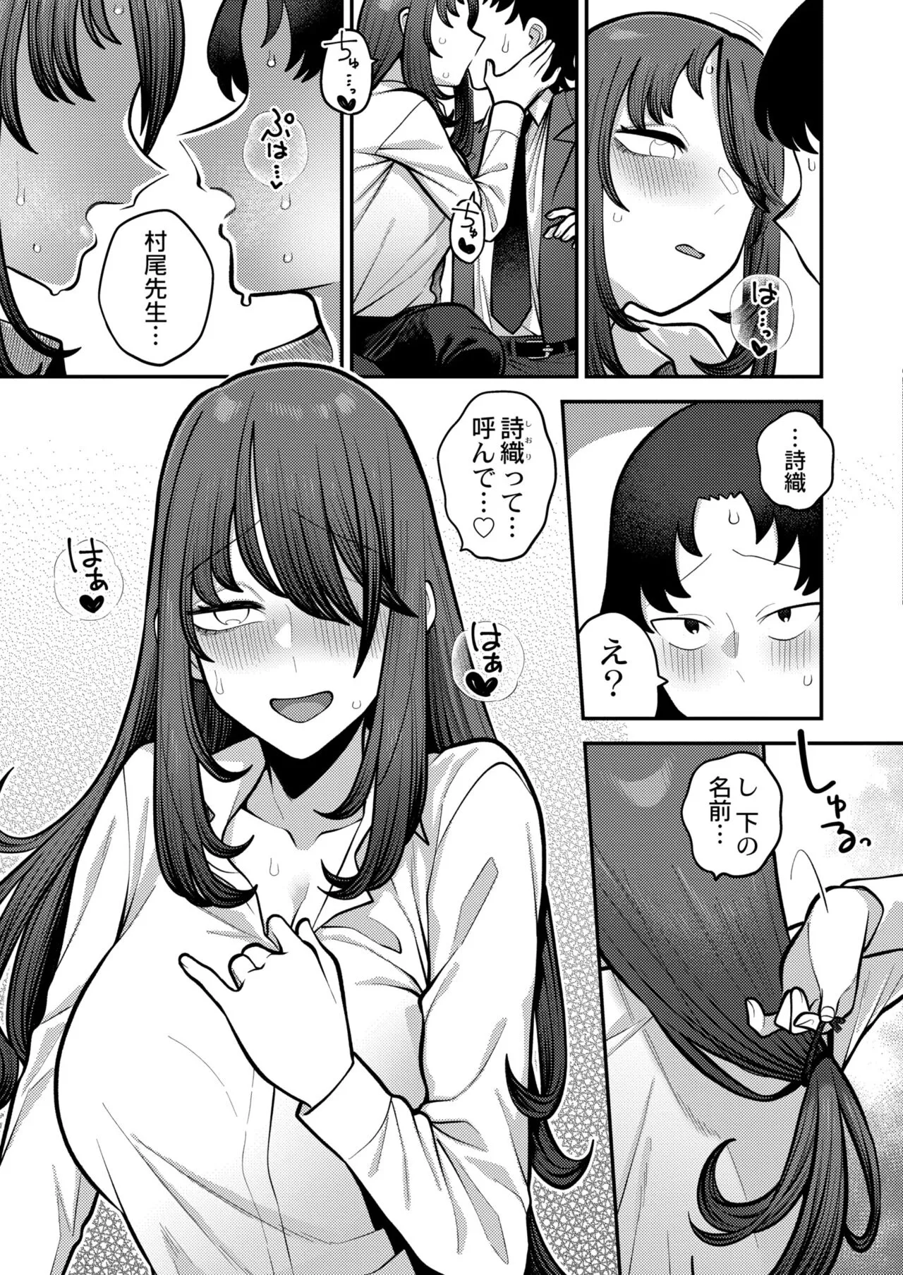 Page 142