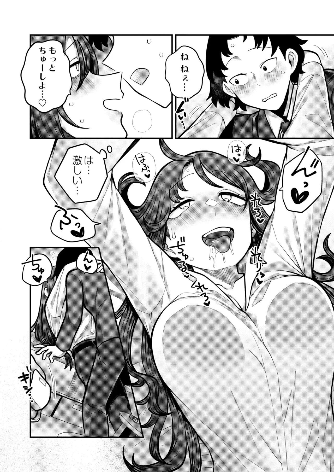 Page 143