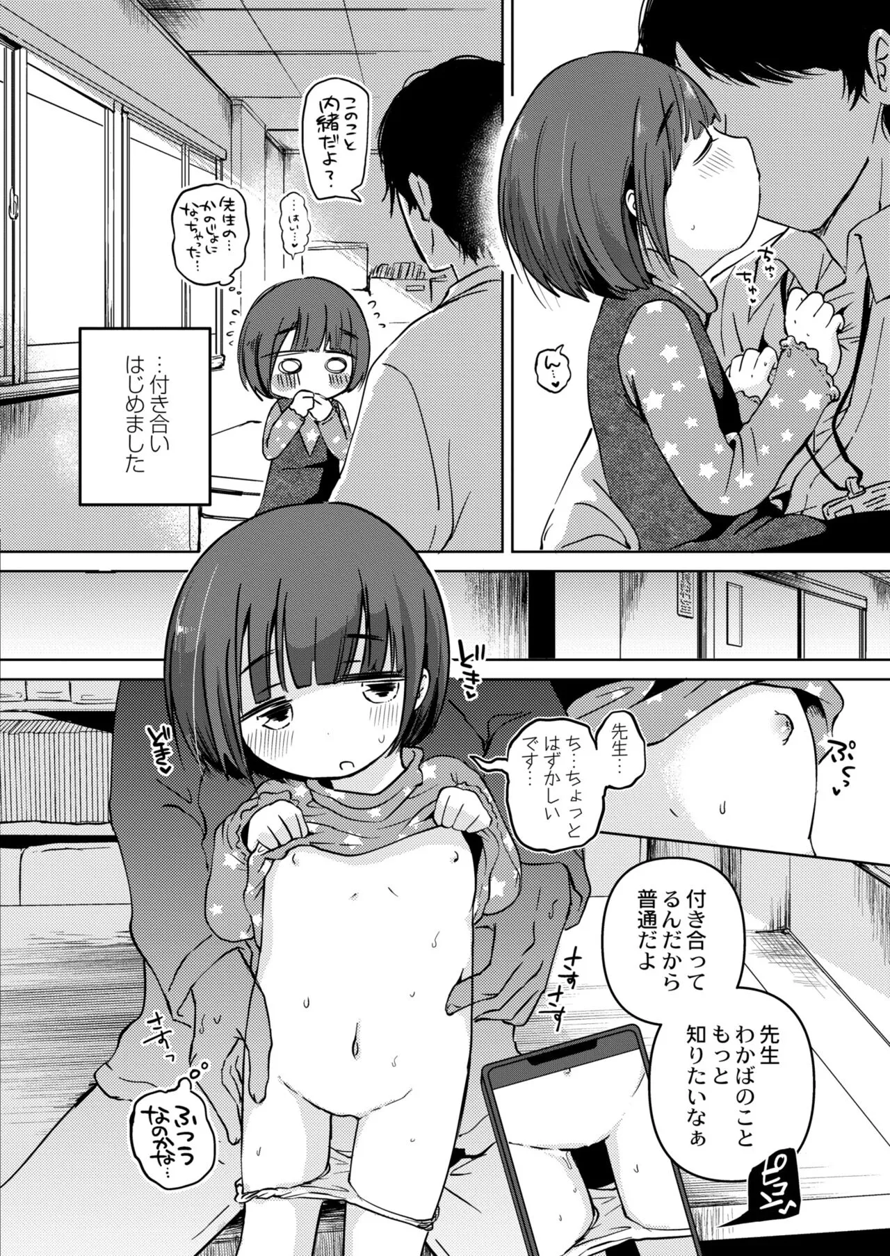 Page 169