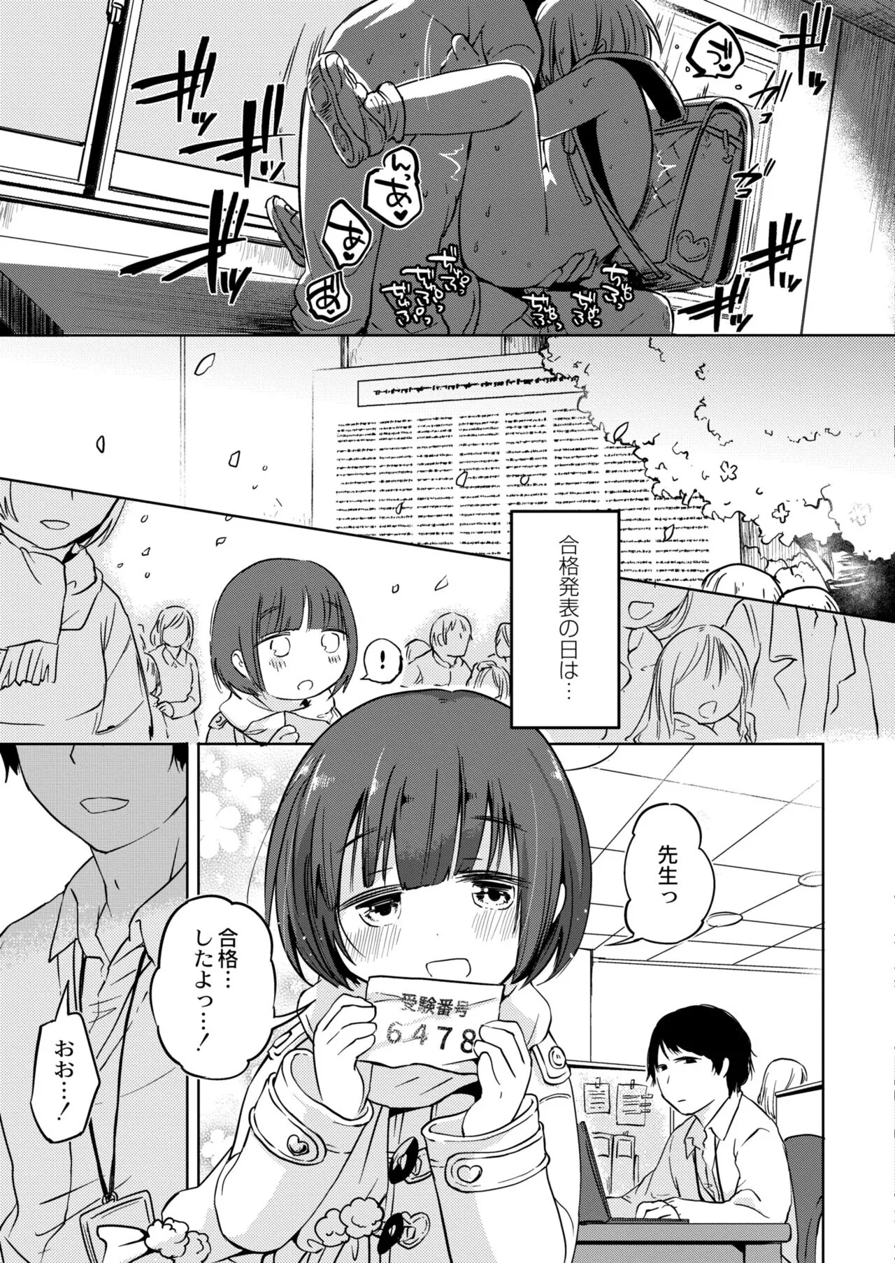 Page 172