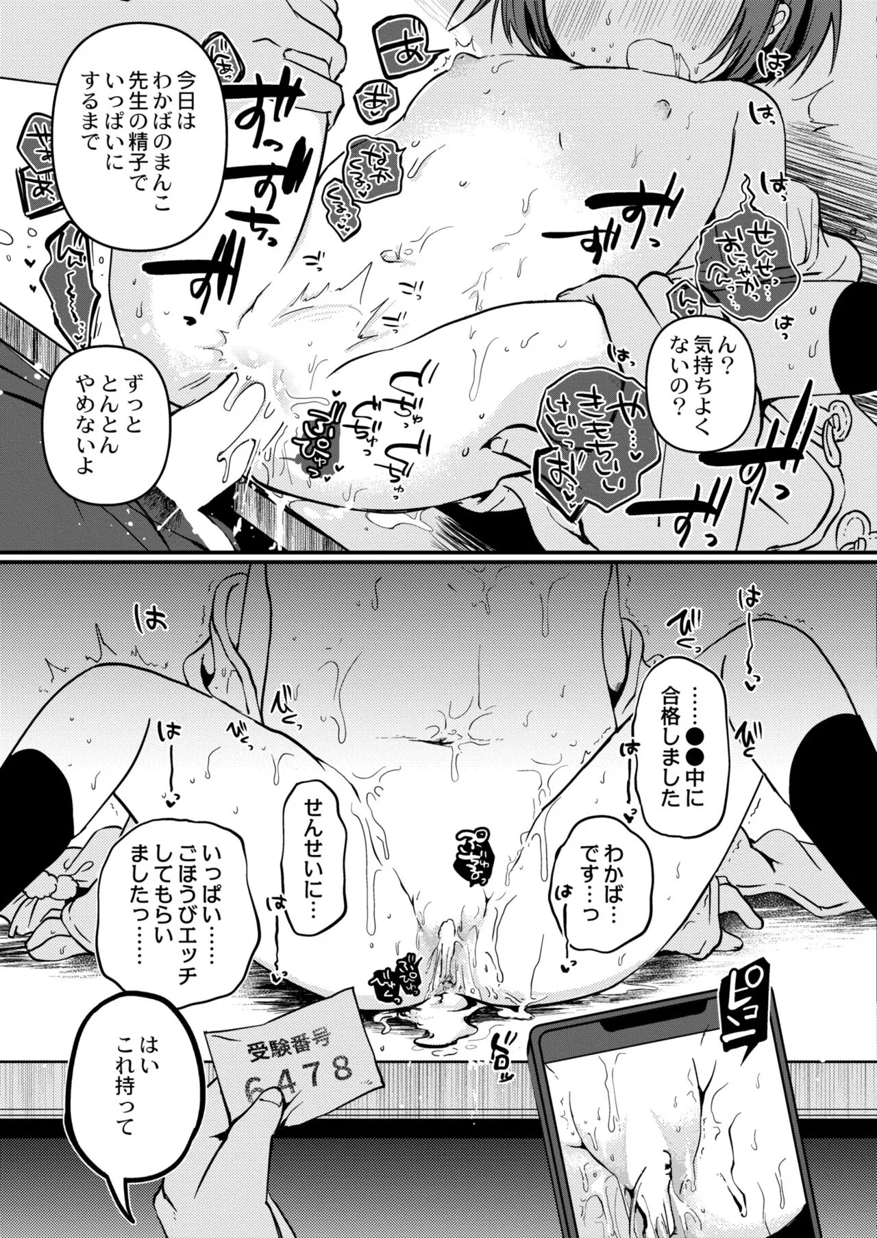 Page 174