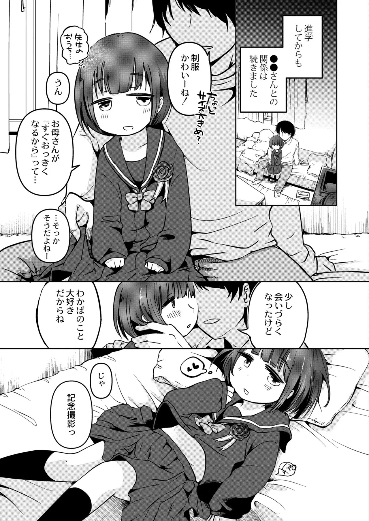 Page 176
