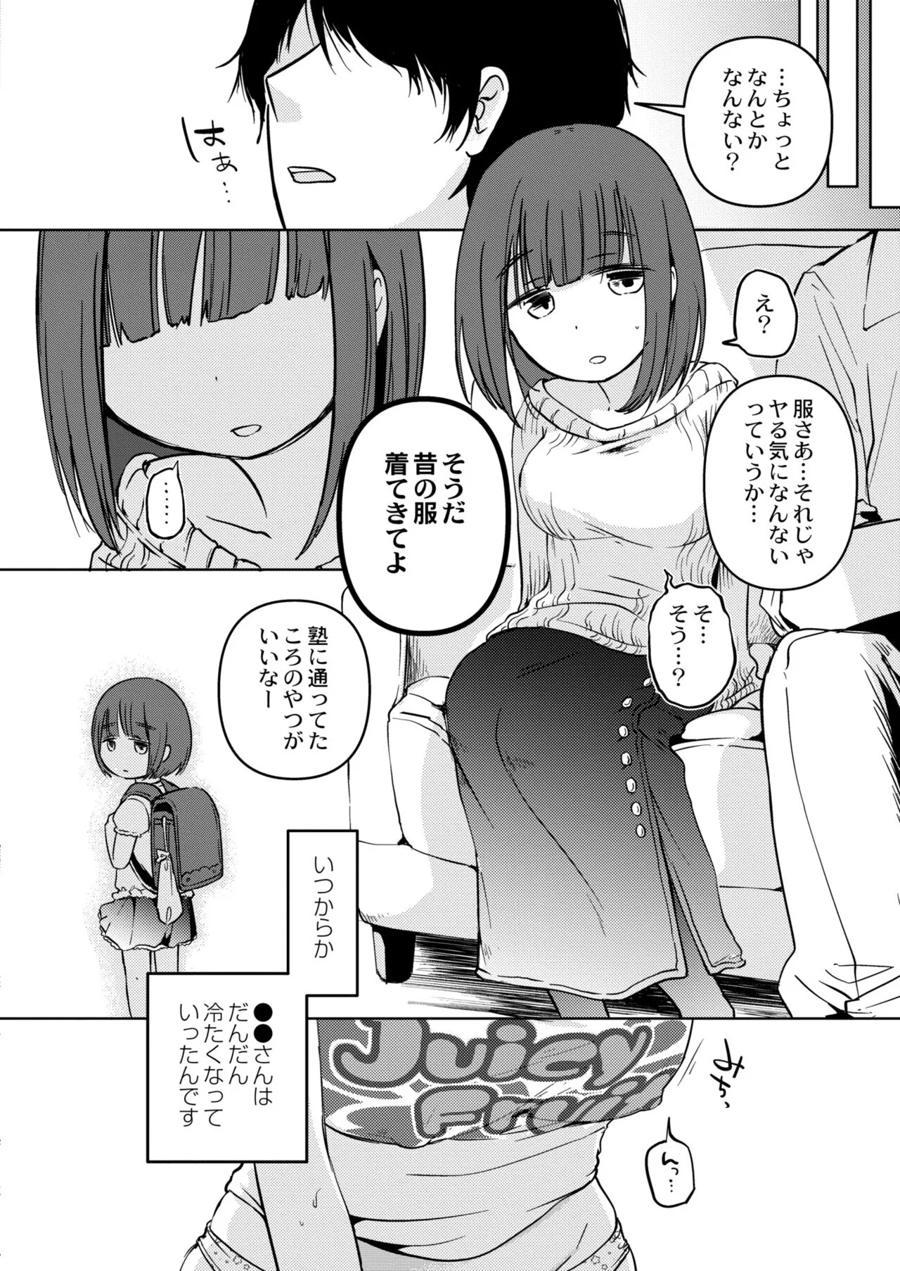 Page 179