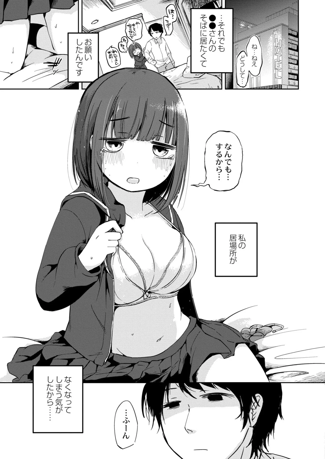 Page 184