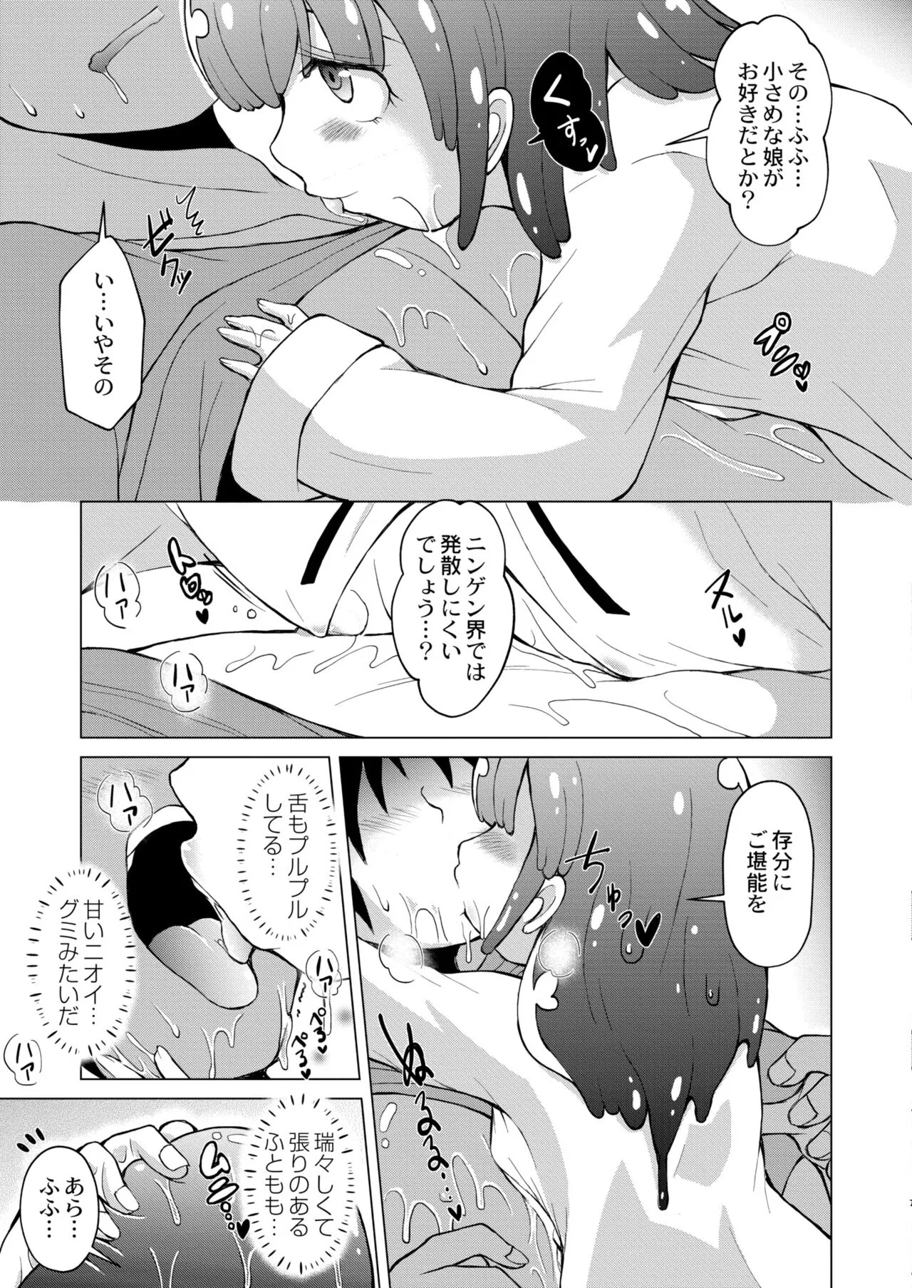 Page 200