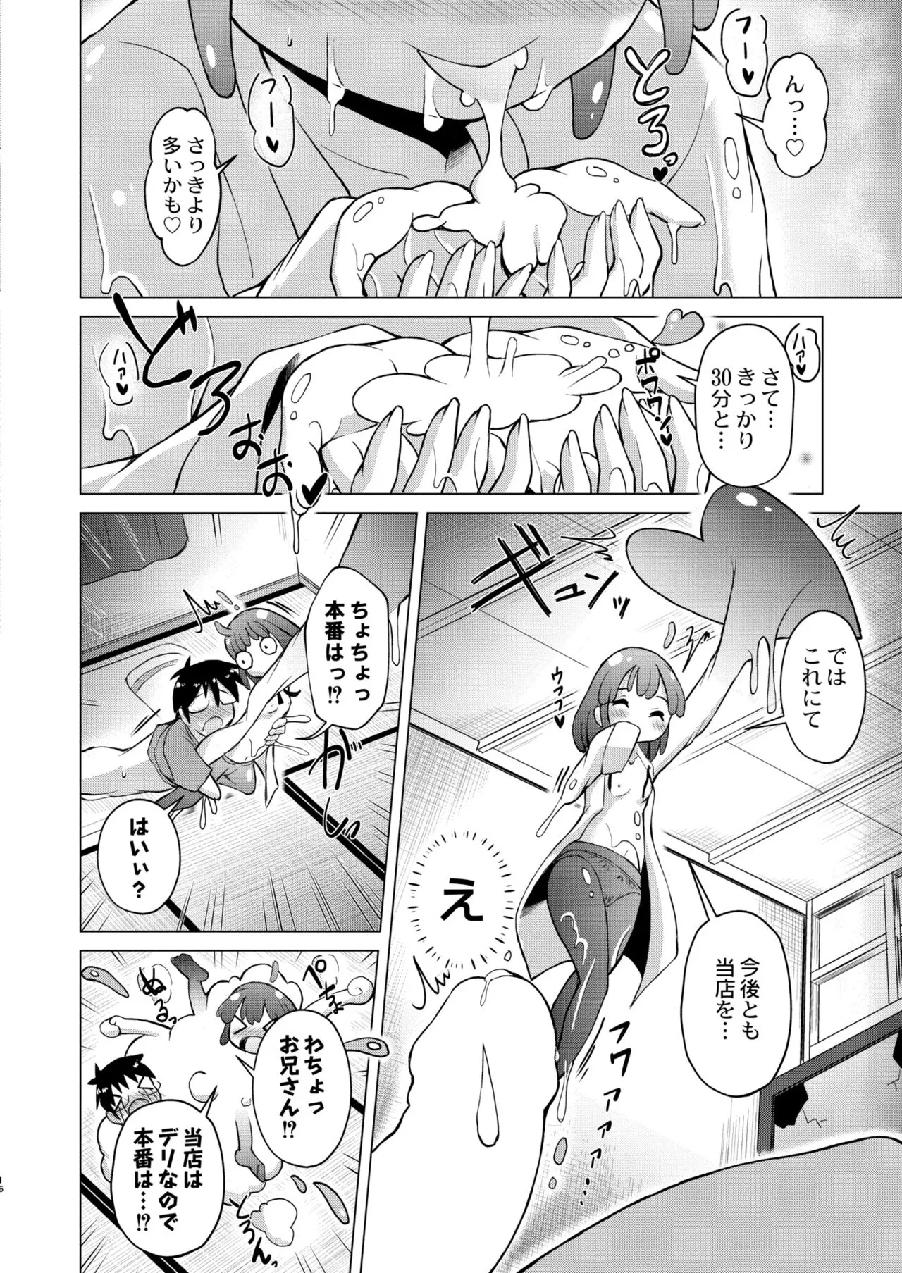 Page 209