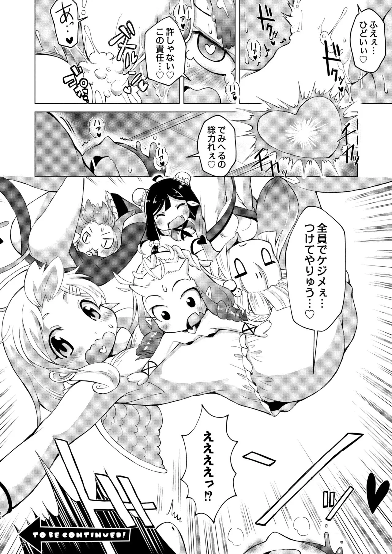 Page 219