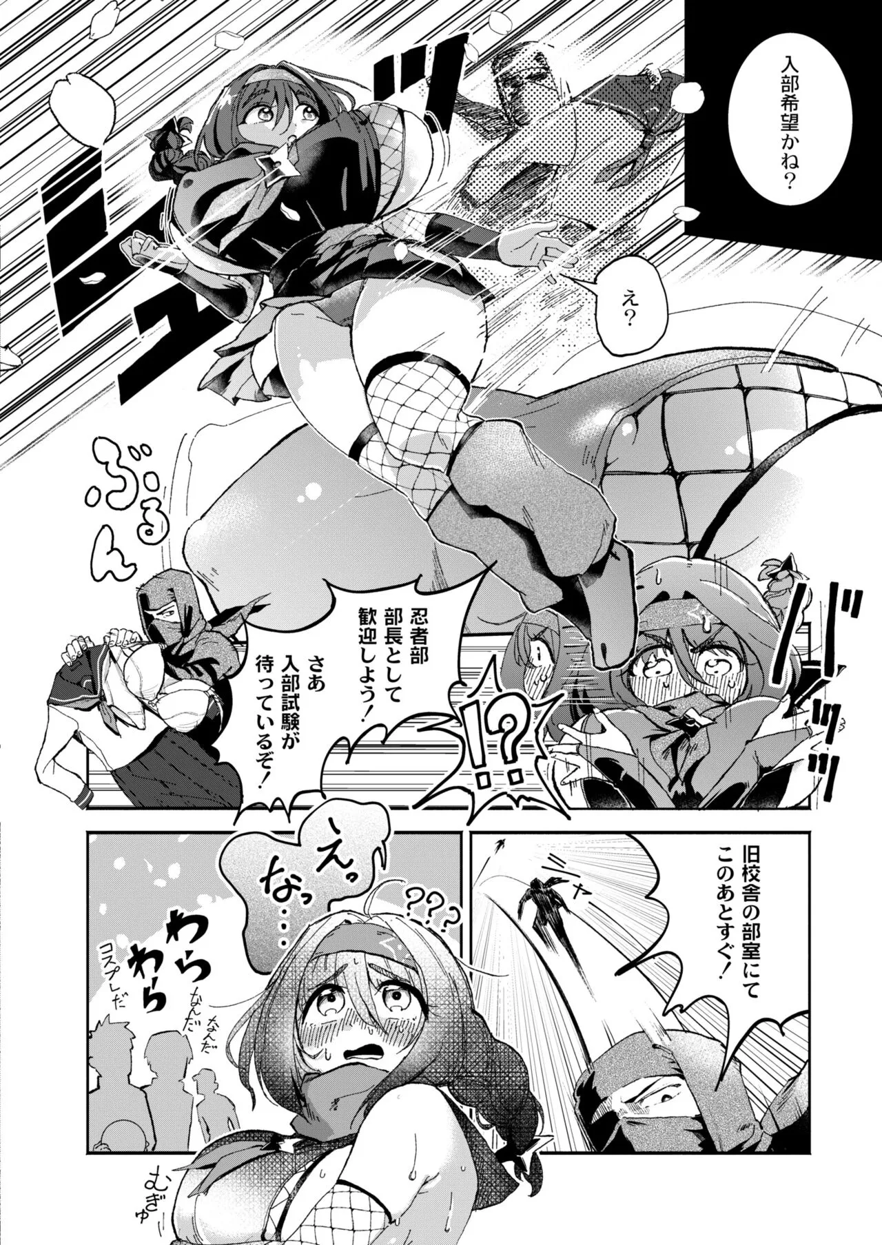Page 223