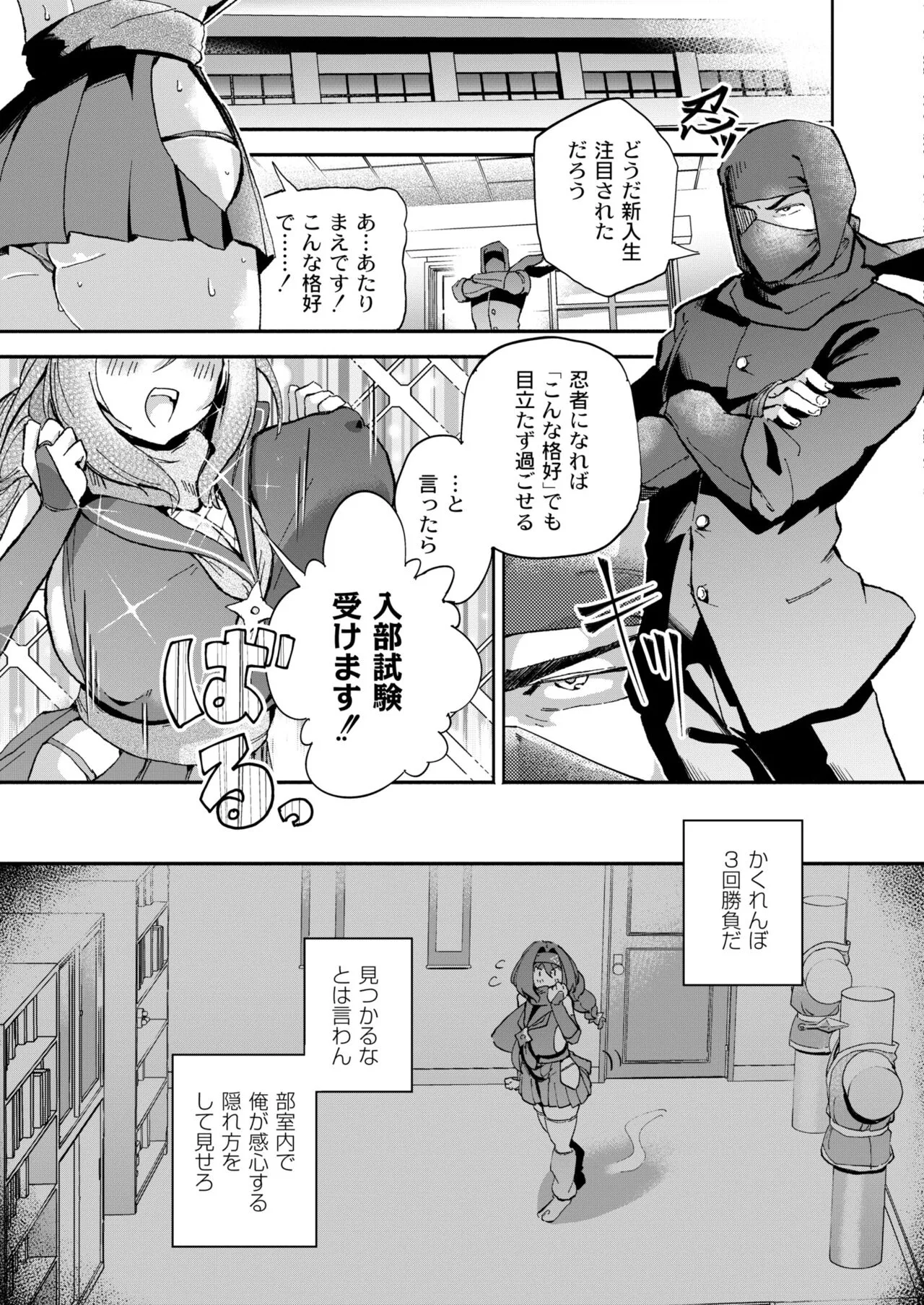 Page 224