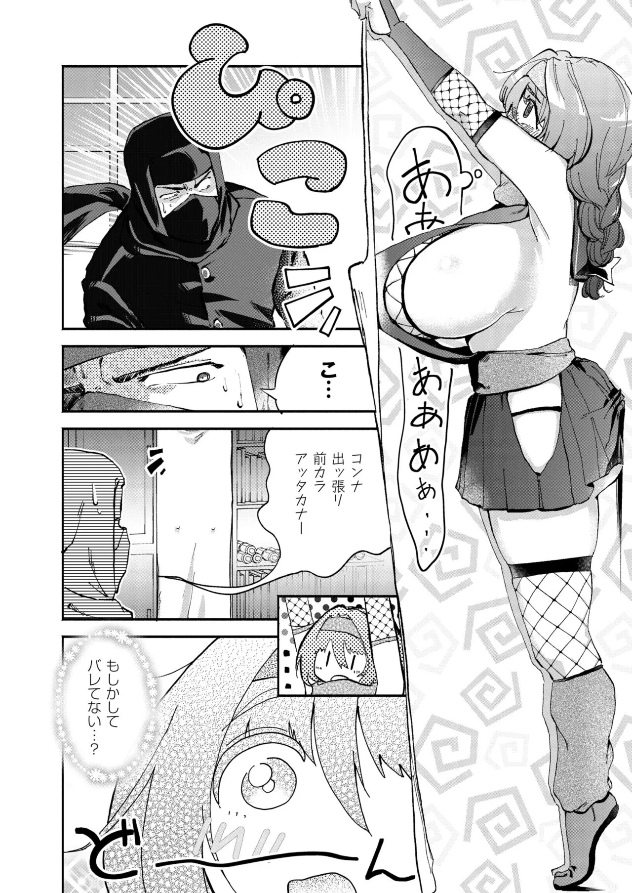 Page 227