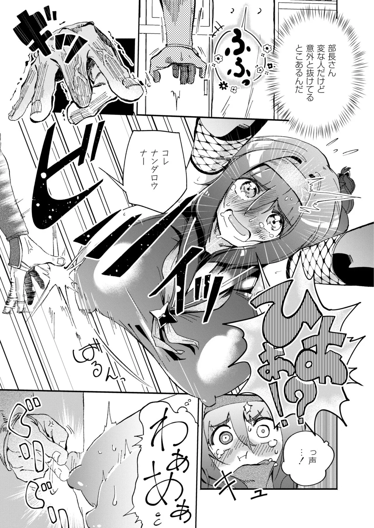 Page 228