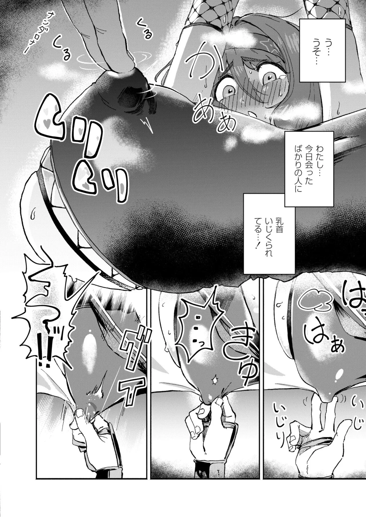 Page 229