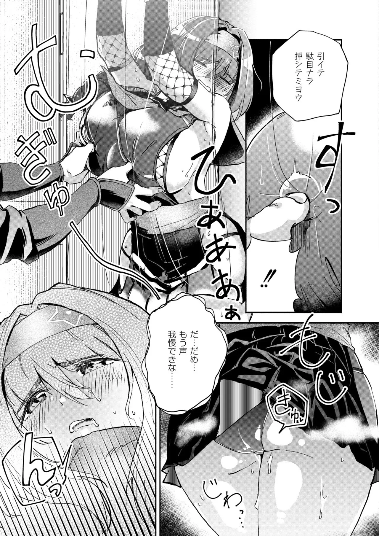Page 230