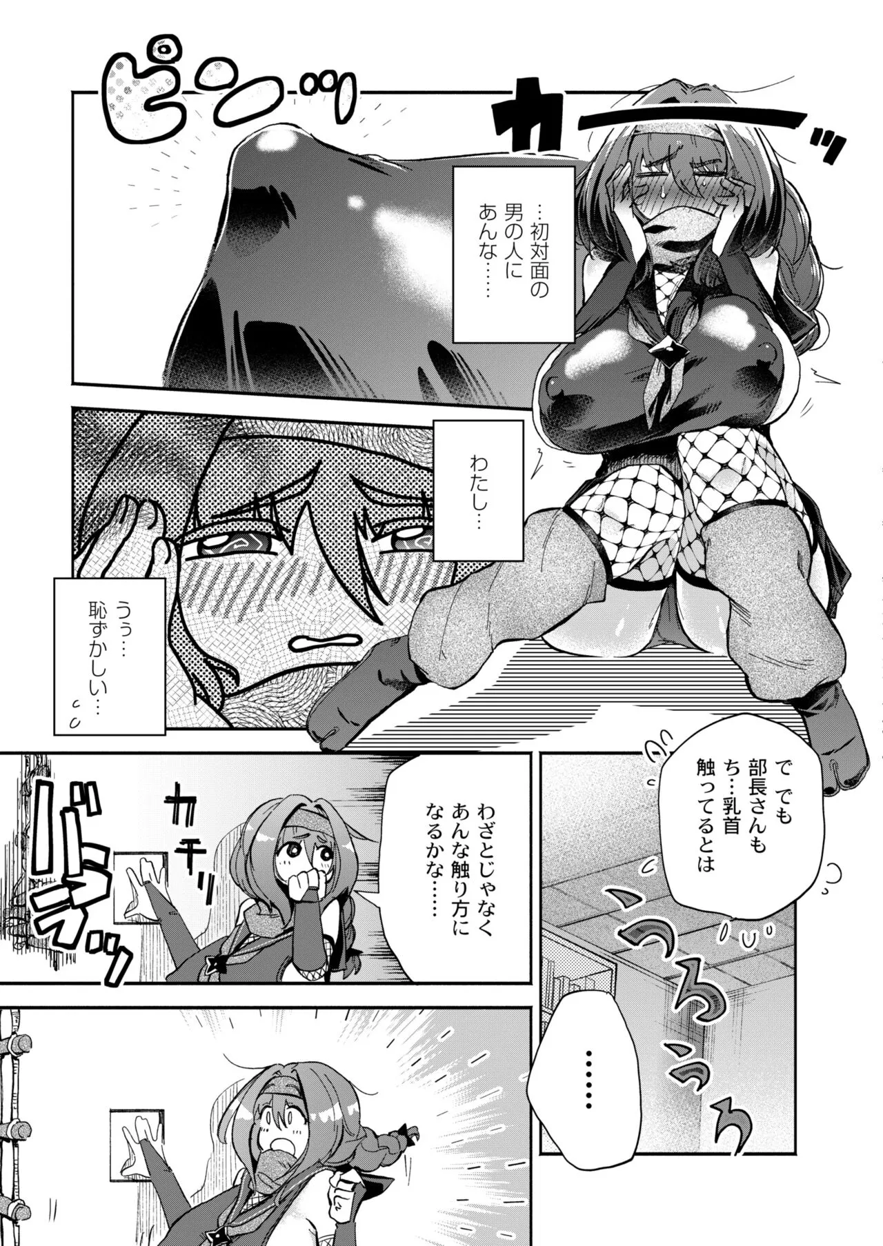 Page 232