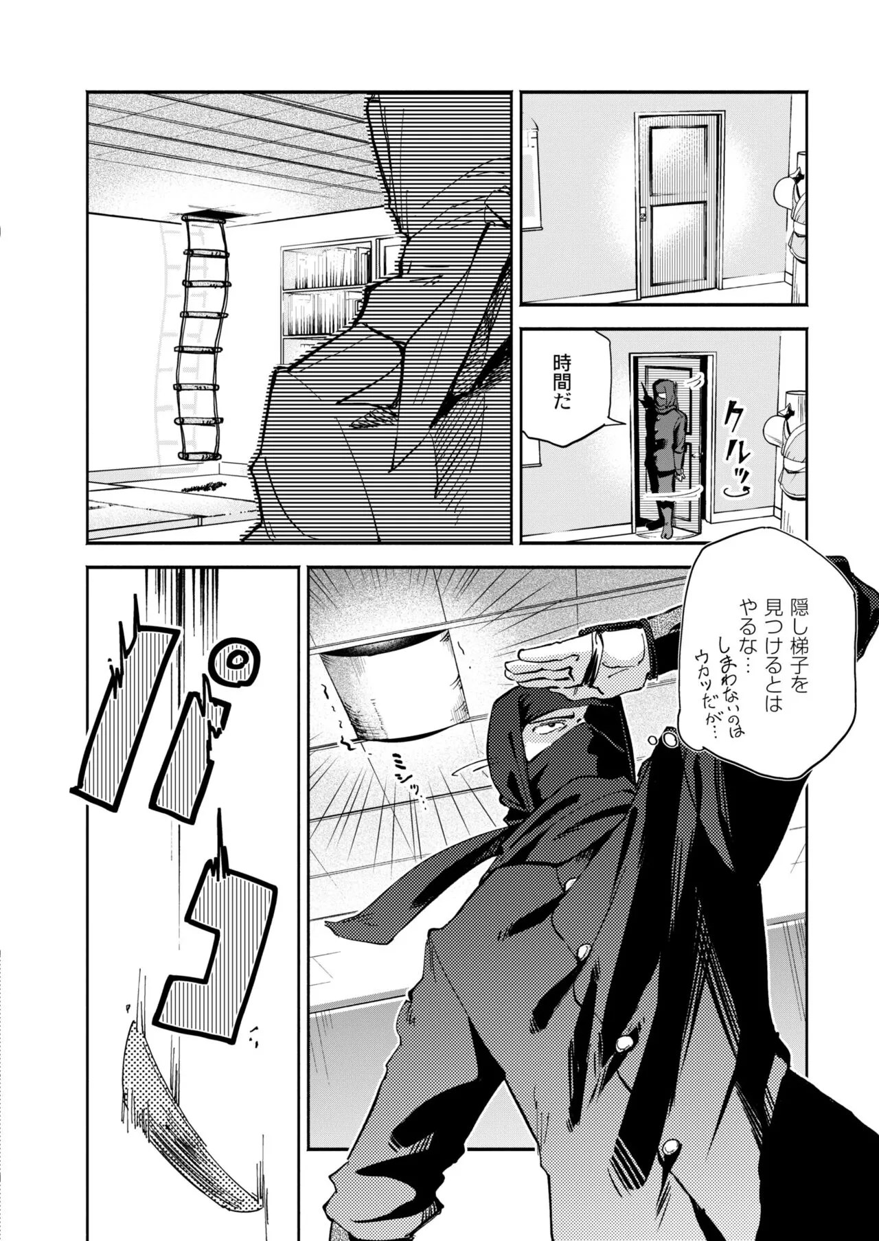Page 233
