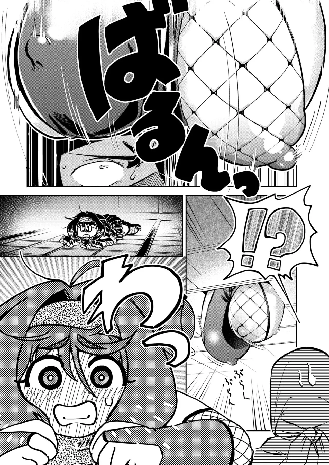 Page 234