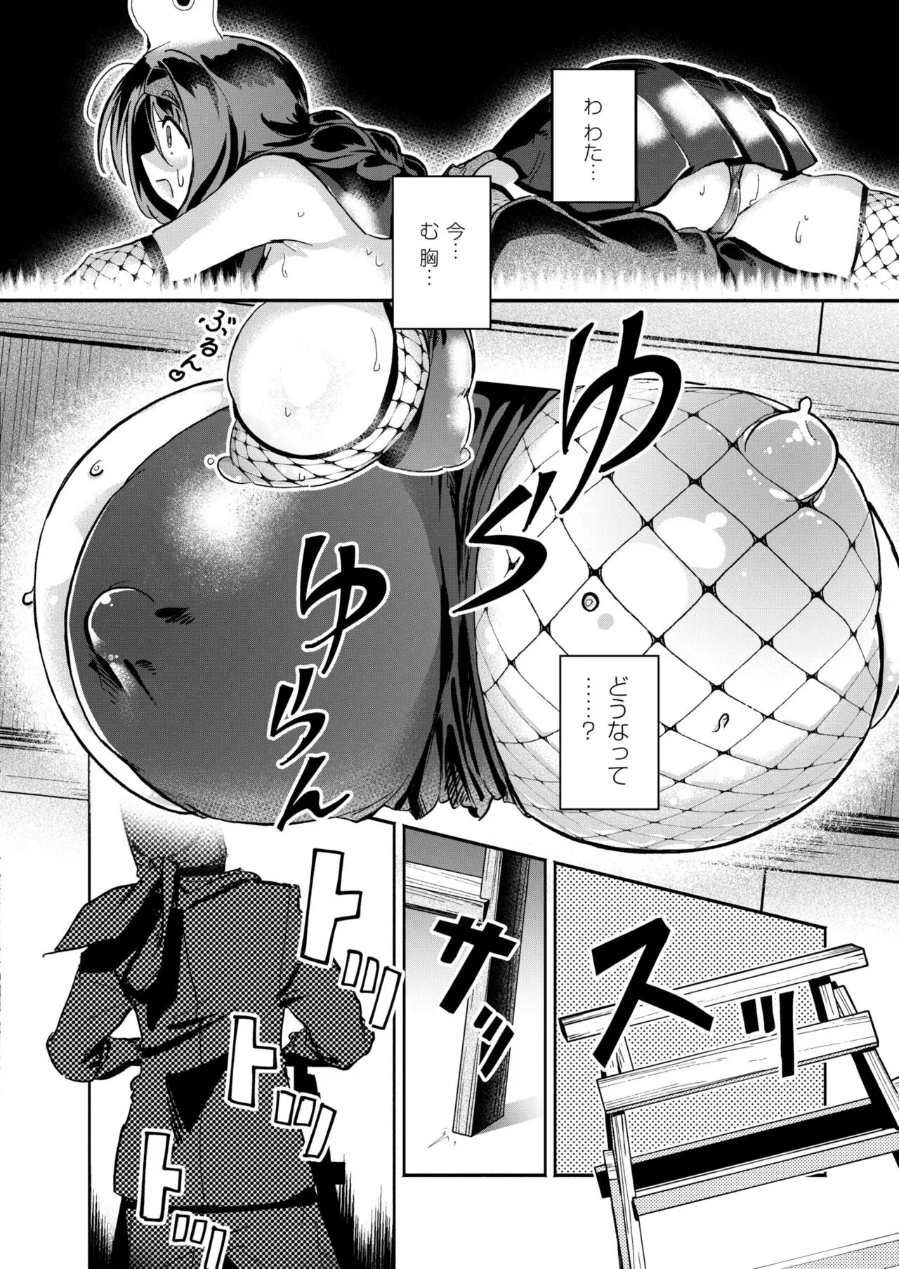 Page 235
