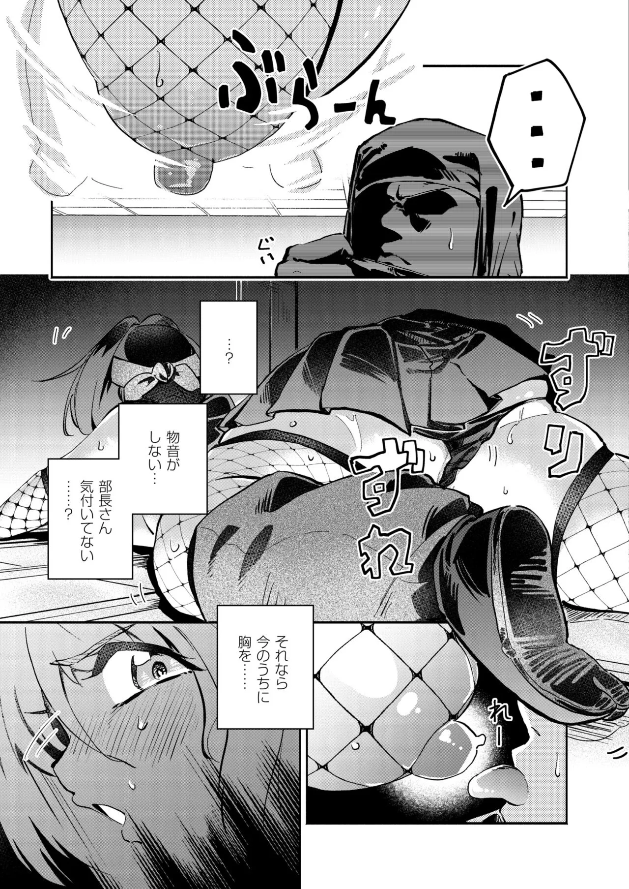 Page 236