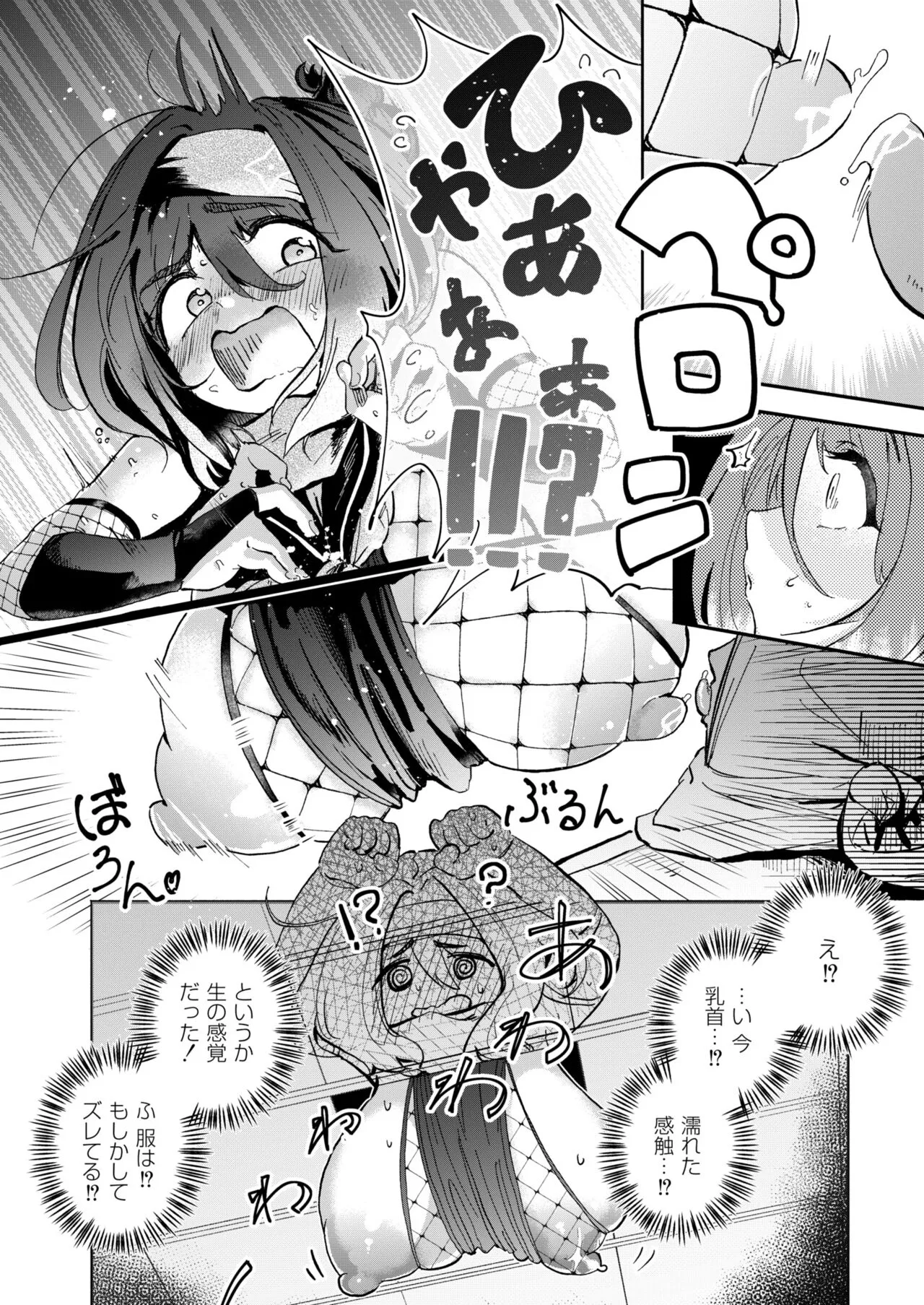 Page 237
