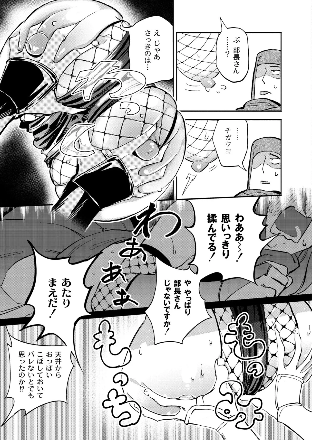 Page 238