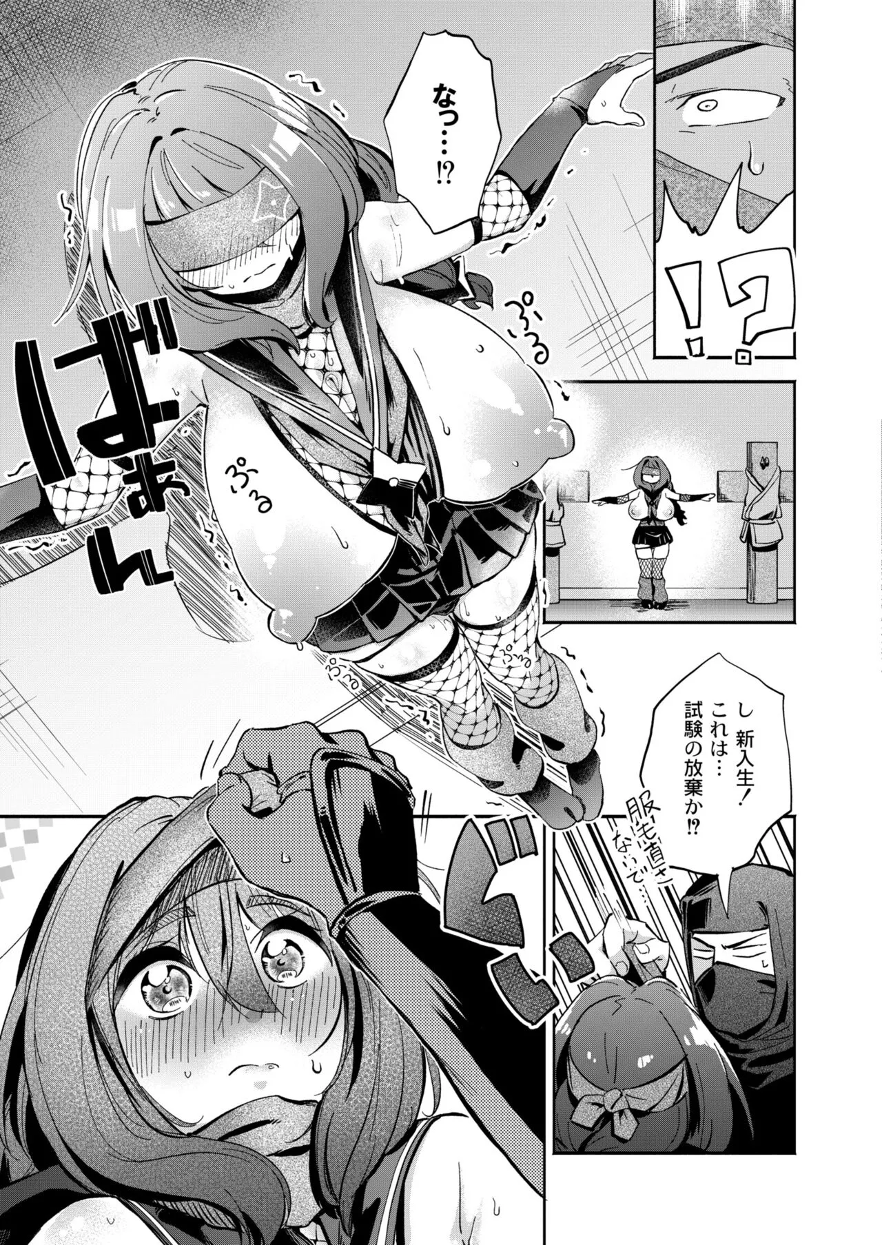 Page 242