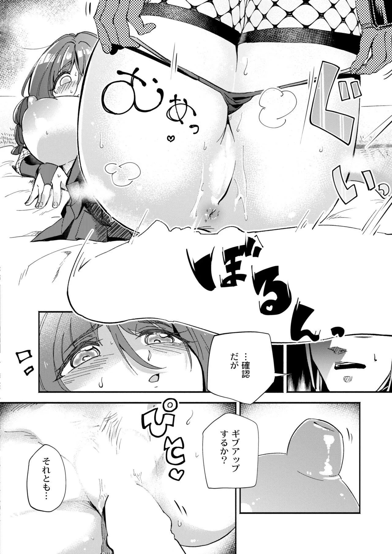Page 245