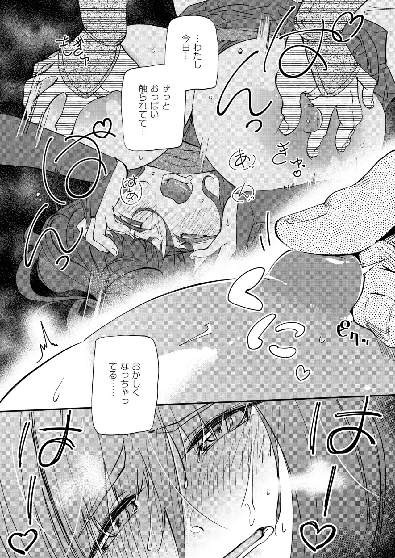 Page 249