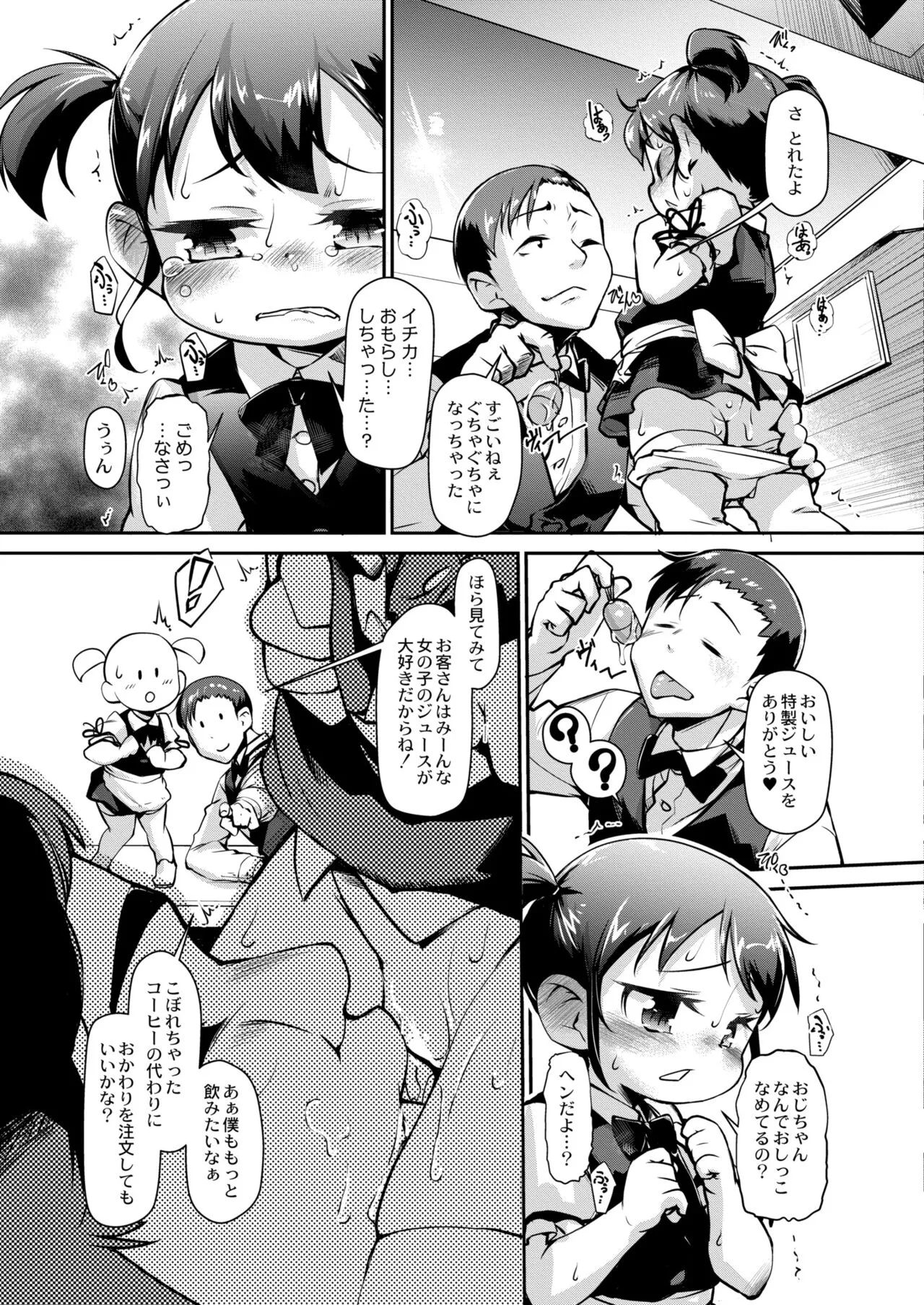 Page 262