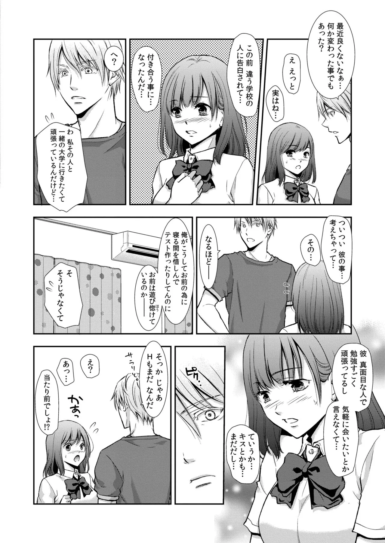 Page 283