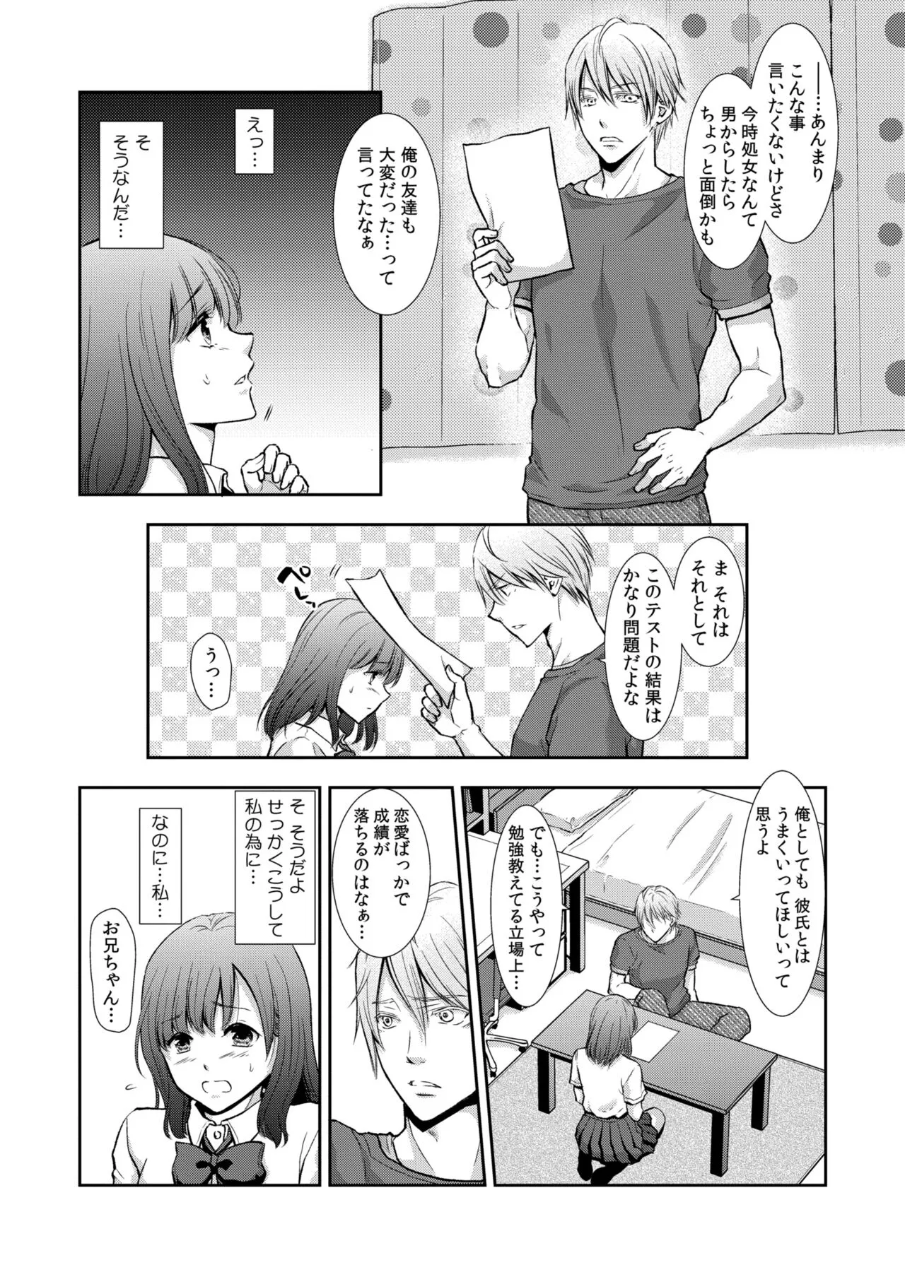 Page 284