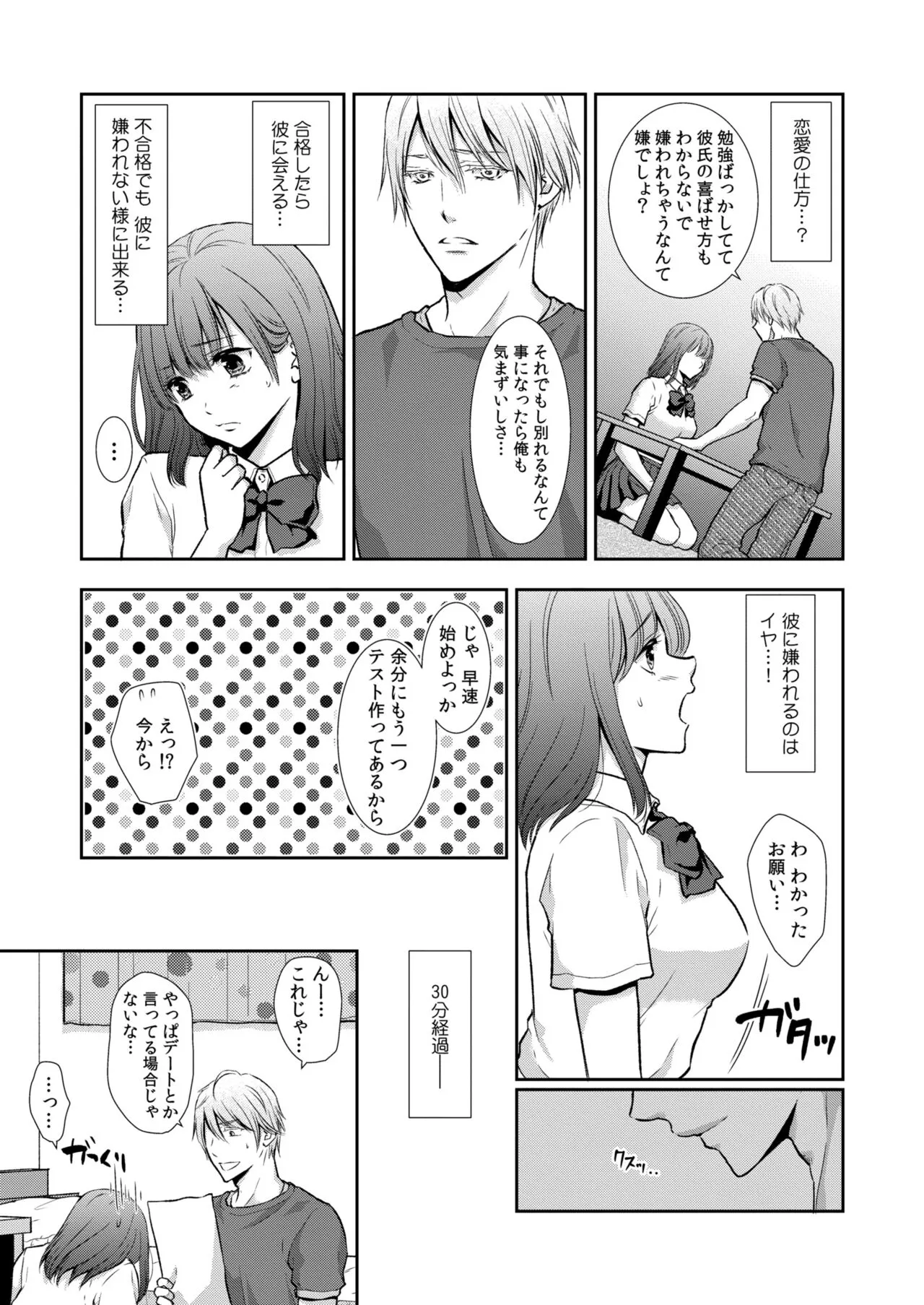Page 286