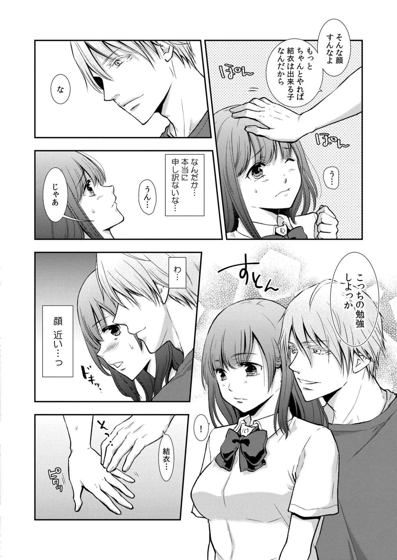 Page 287