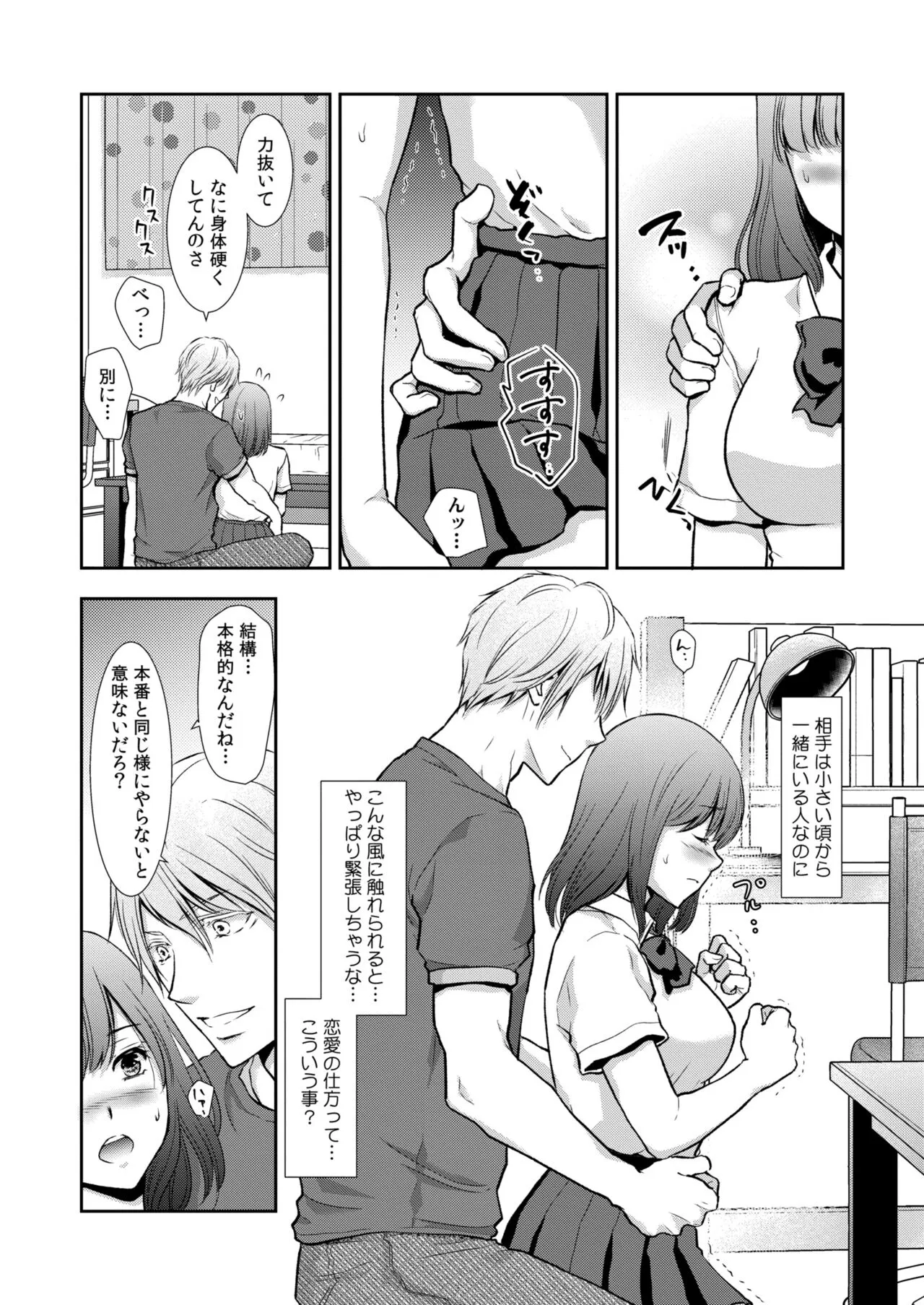 Page 288