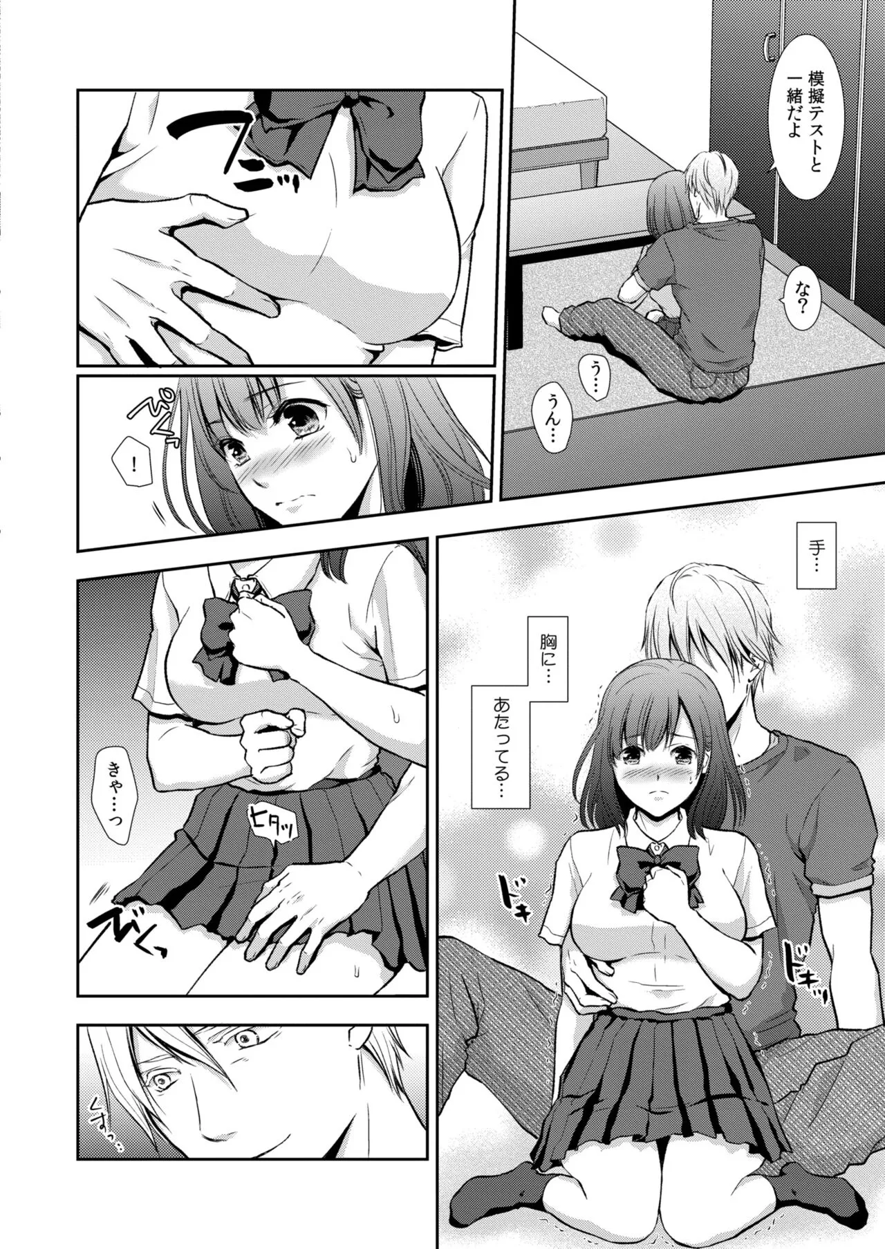 Page 289