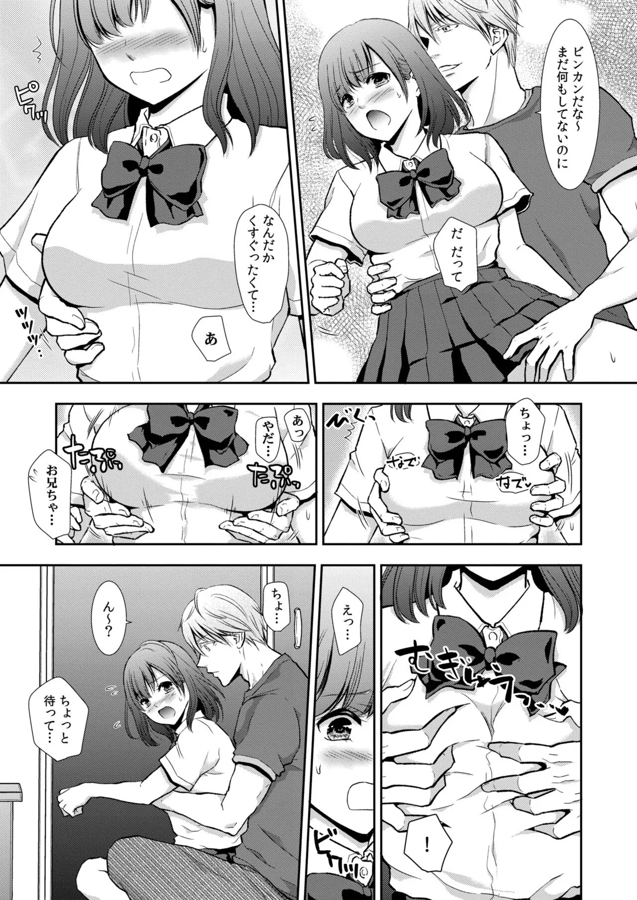 Page 290