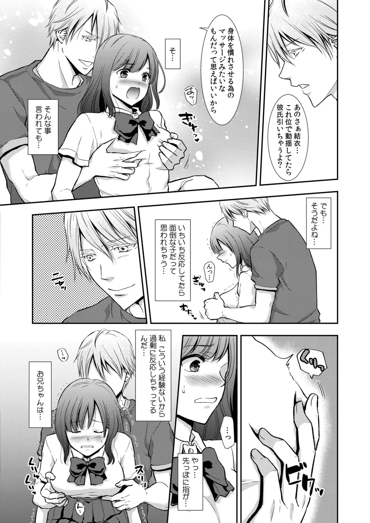 Page 291