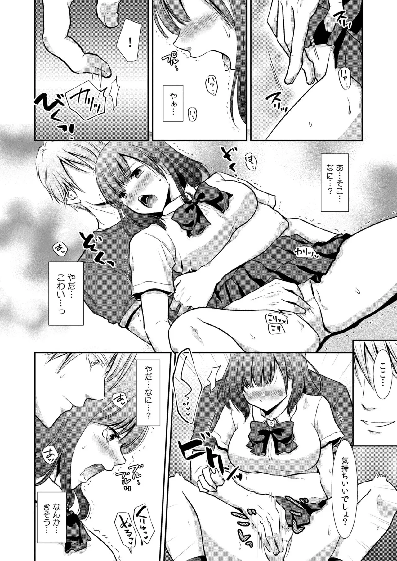 Page 293