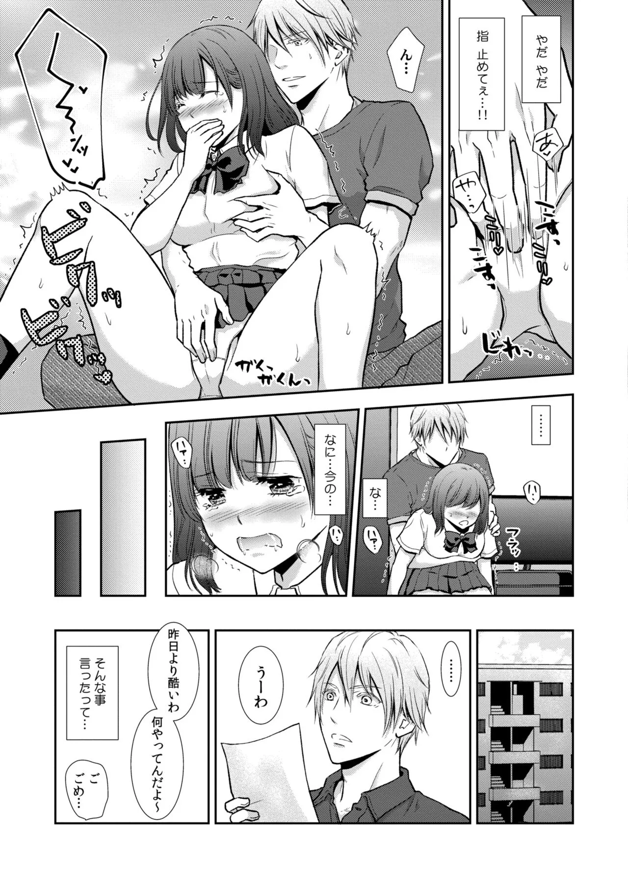 Page 294