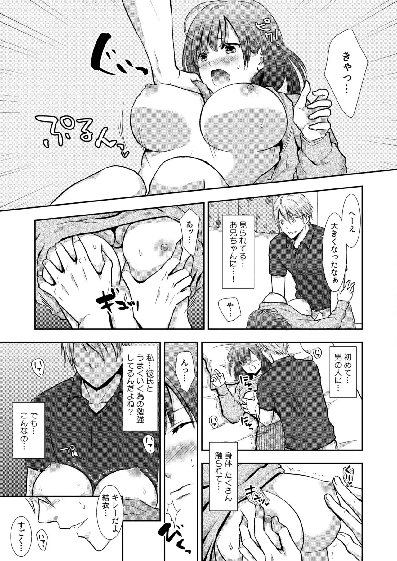 Page 296