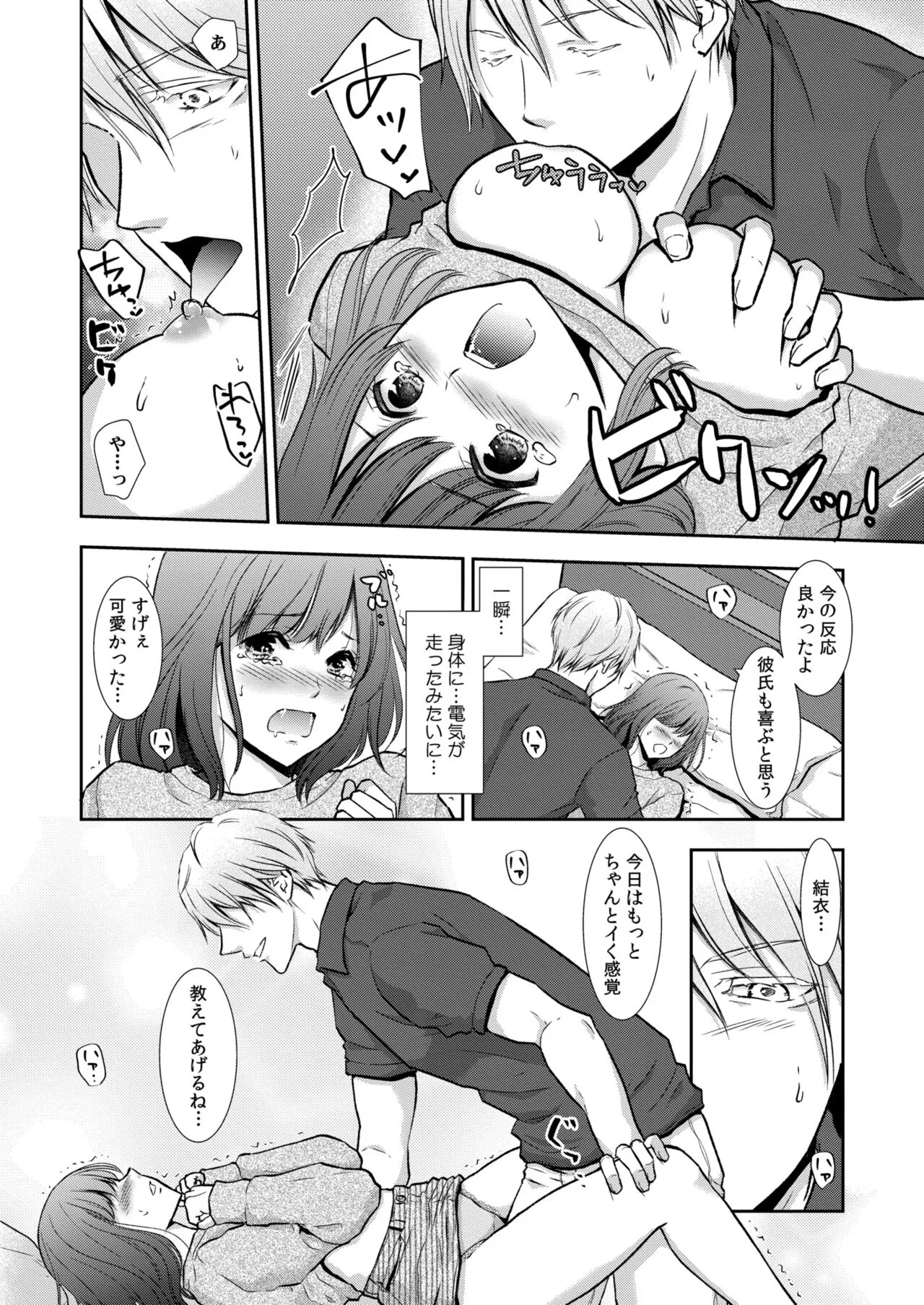 Page 297