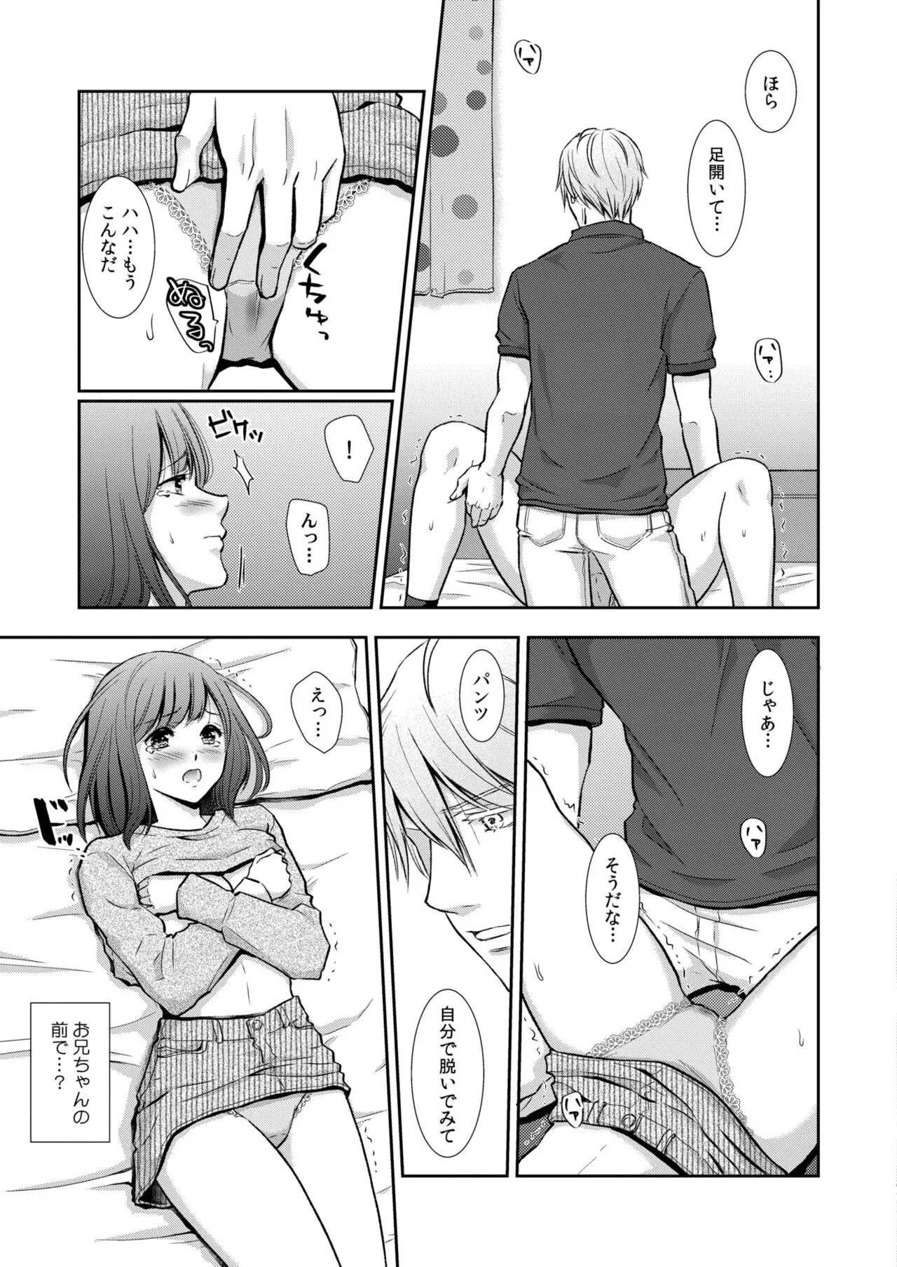 Page 298