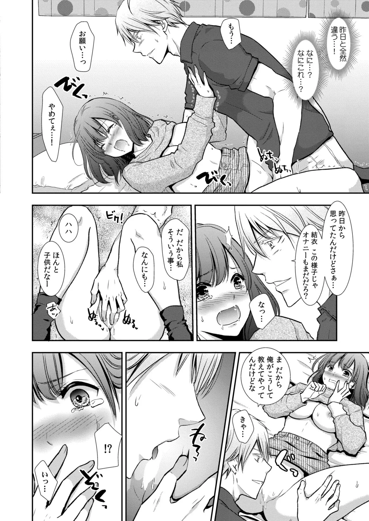 Page 301