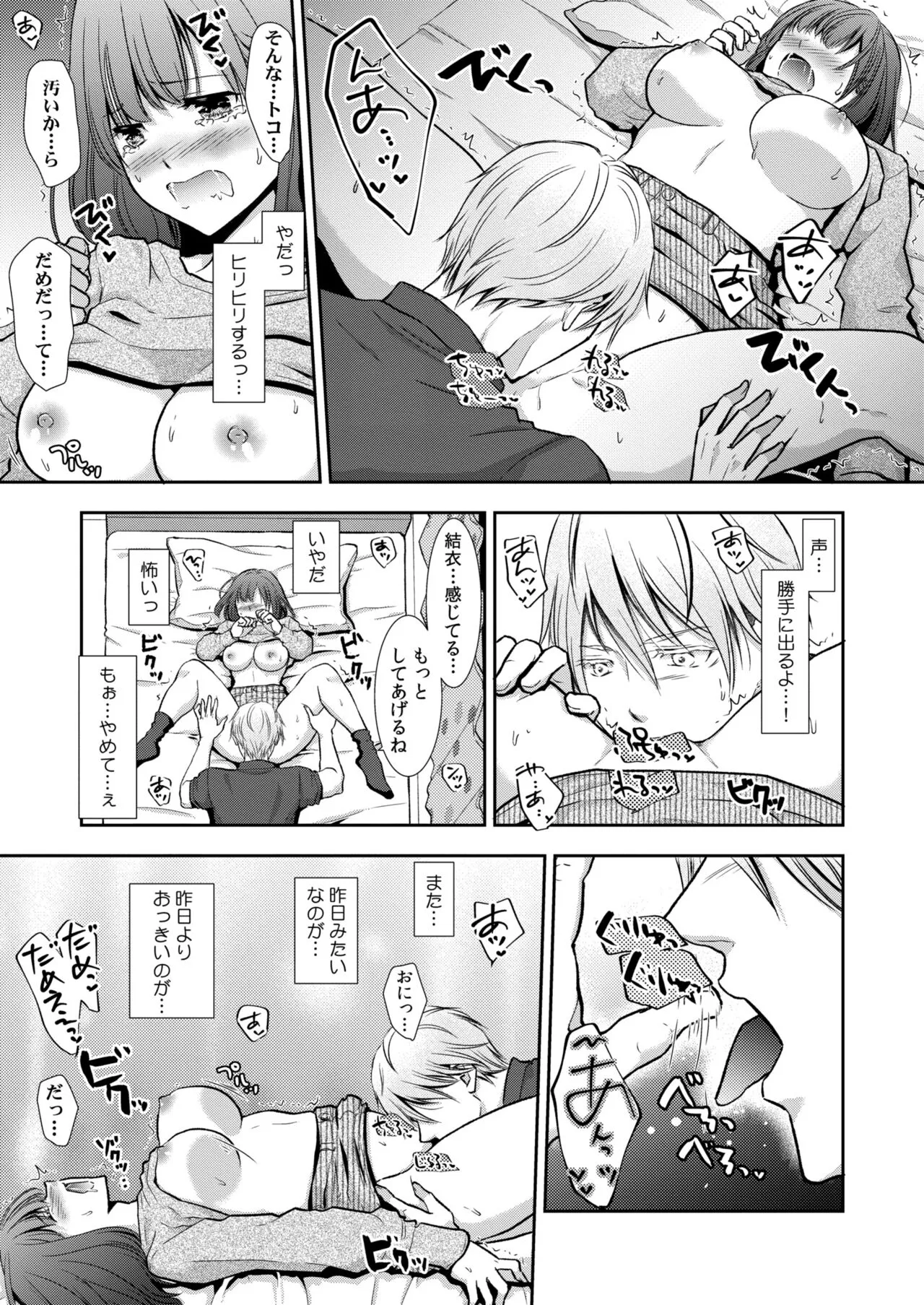 Page 302