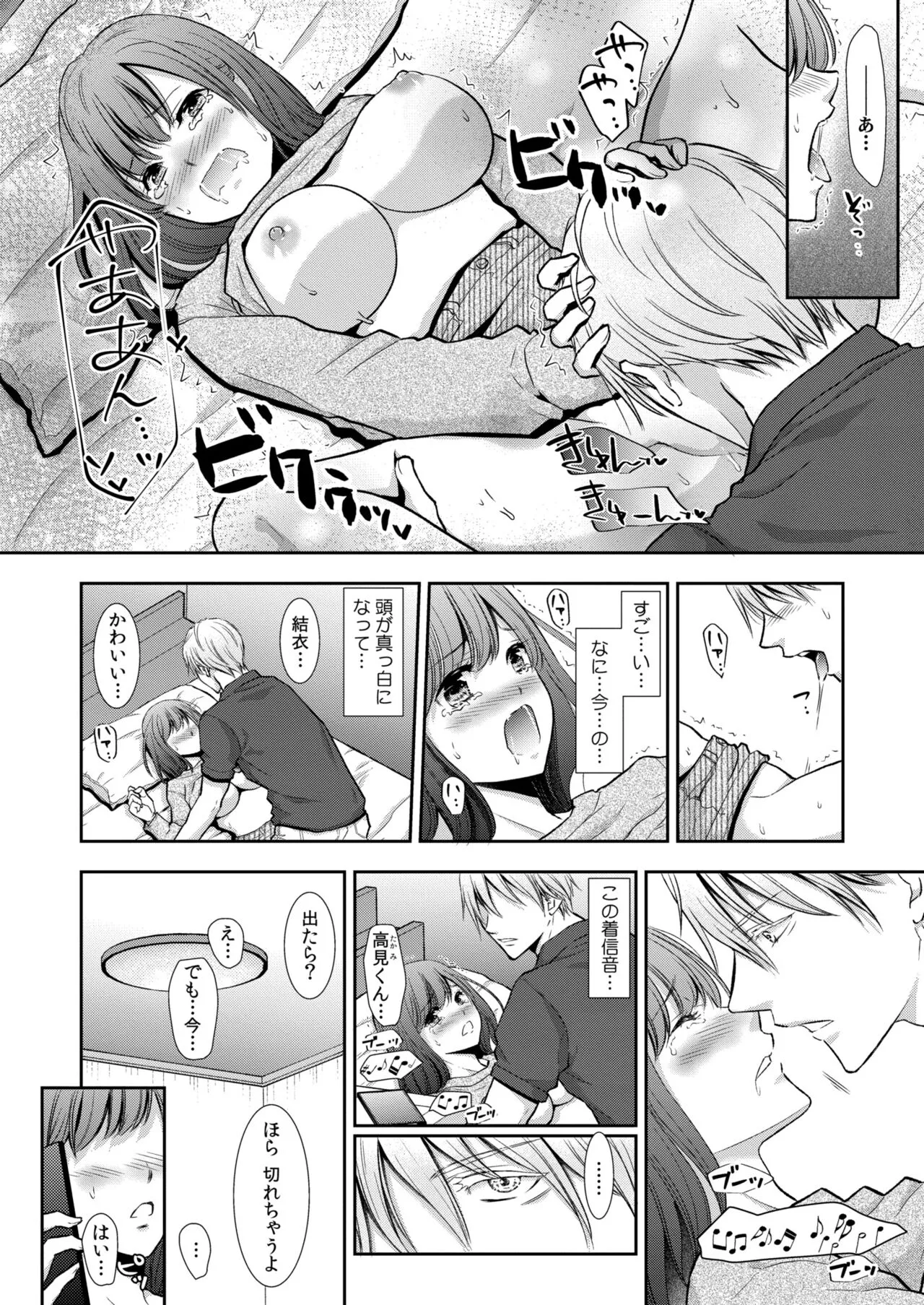 Page 303